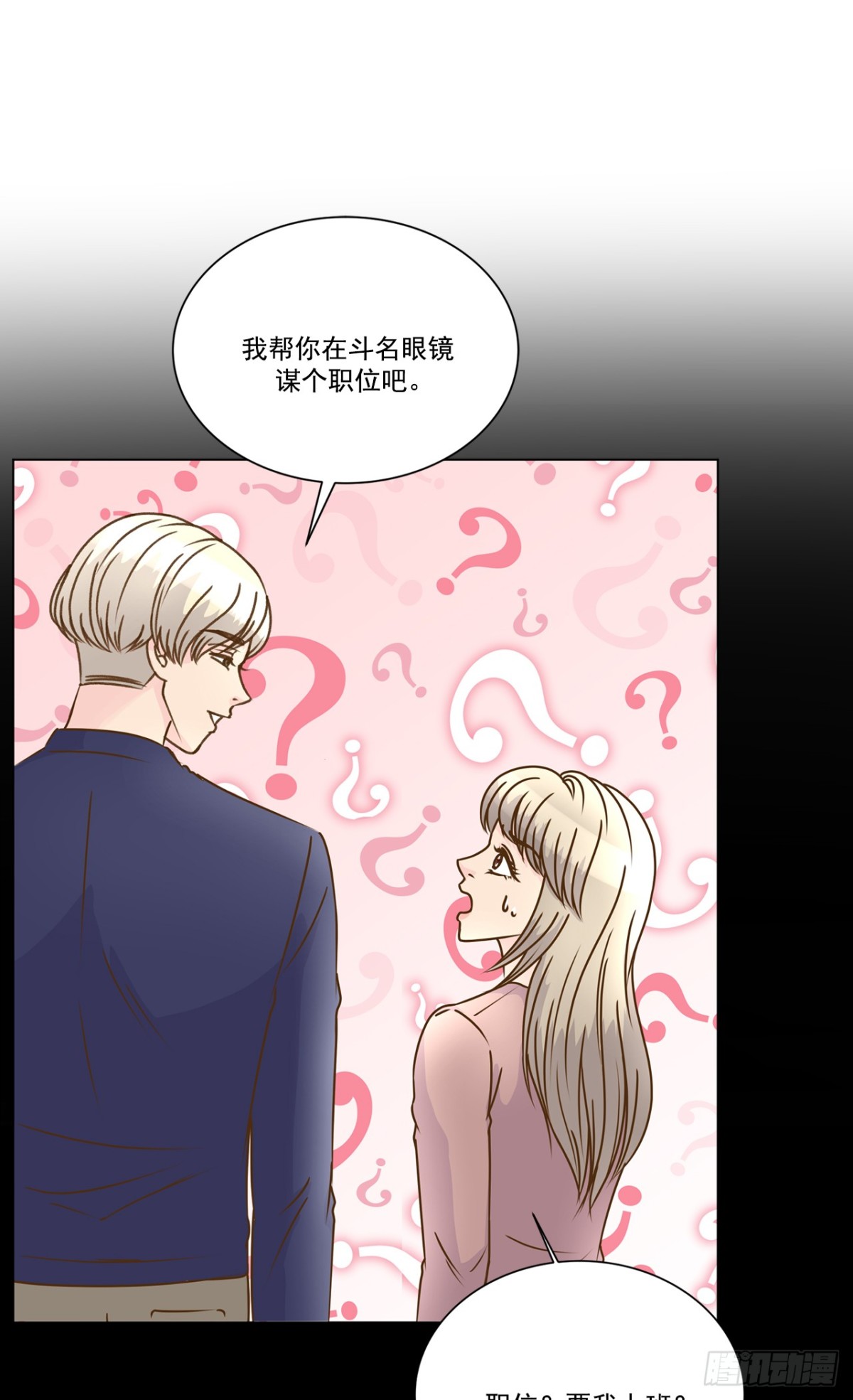 第38话-第39话