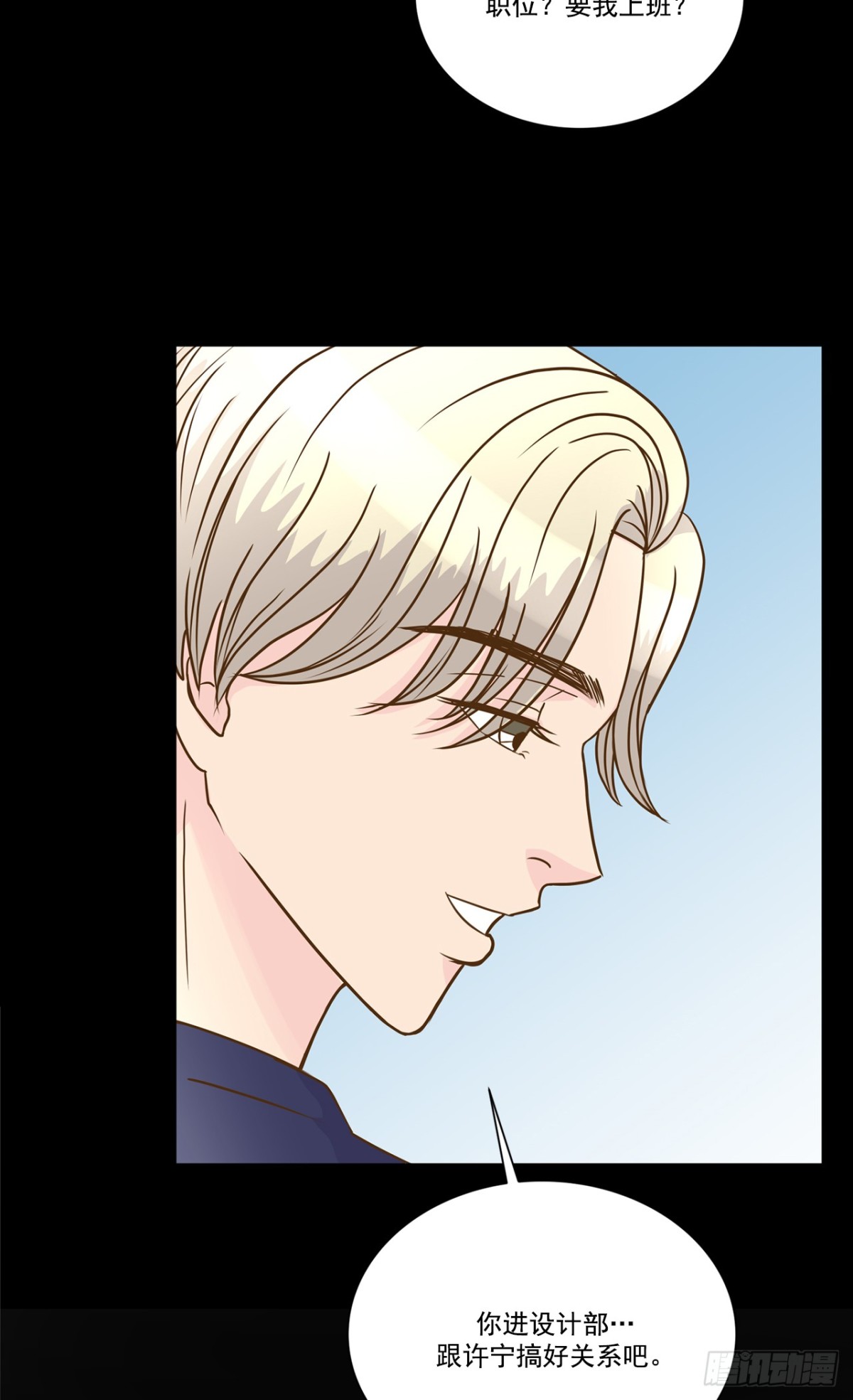 第38话-第39话