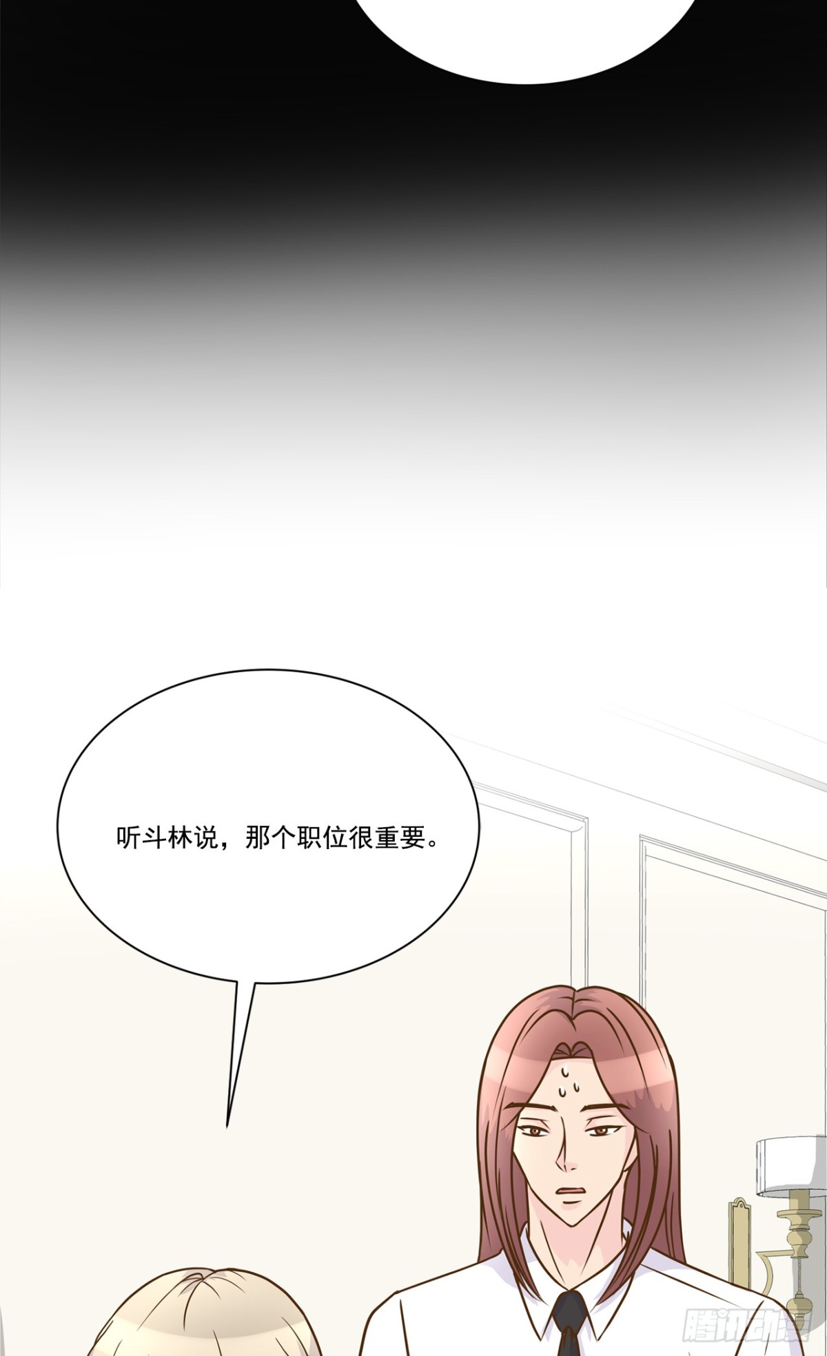 第38话-第39话