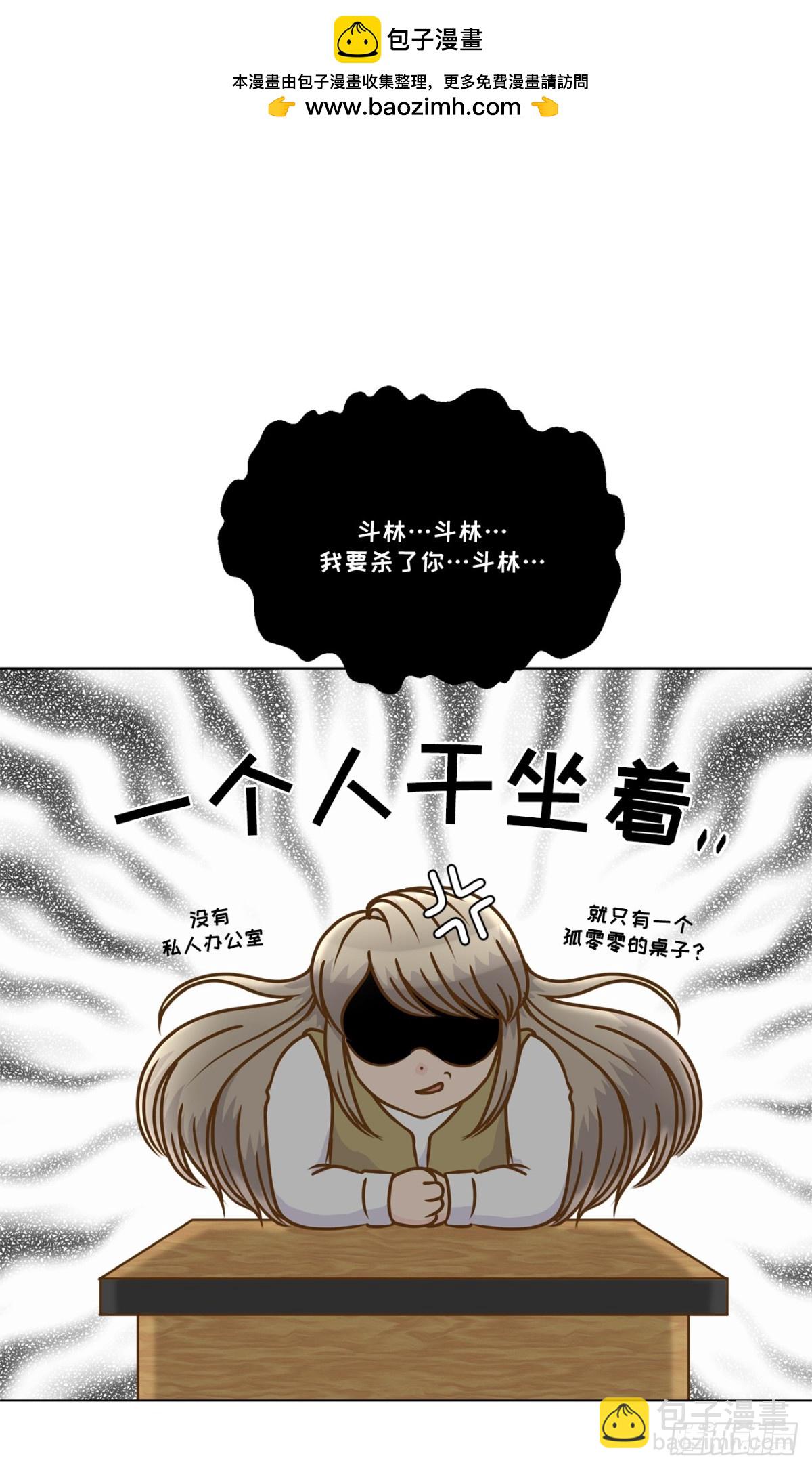第38话-第39话