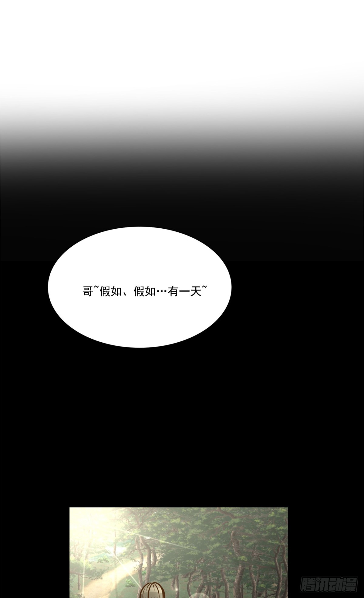 第38话-第39话