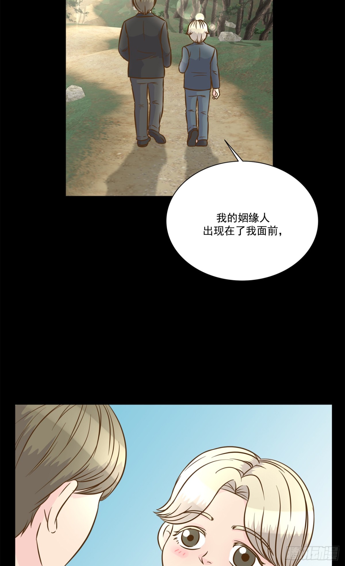 第38话-第39话