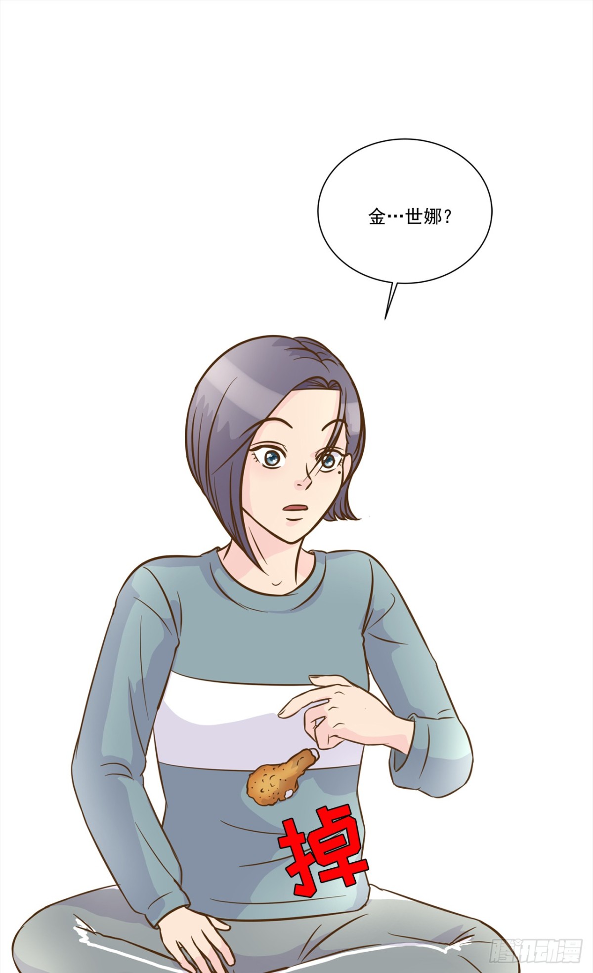 第40话-第41话