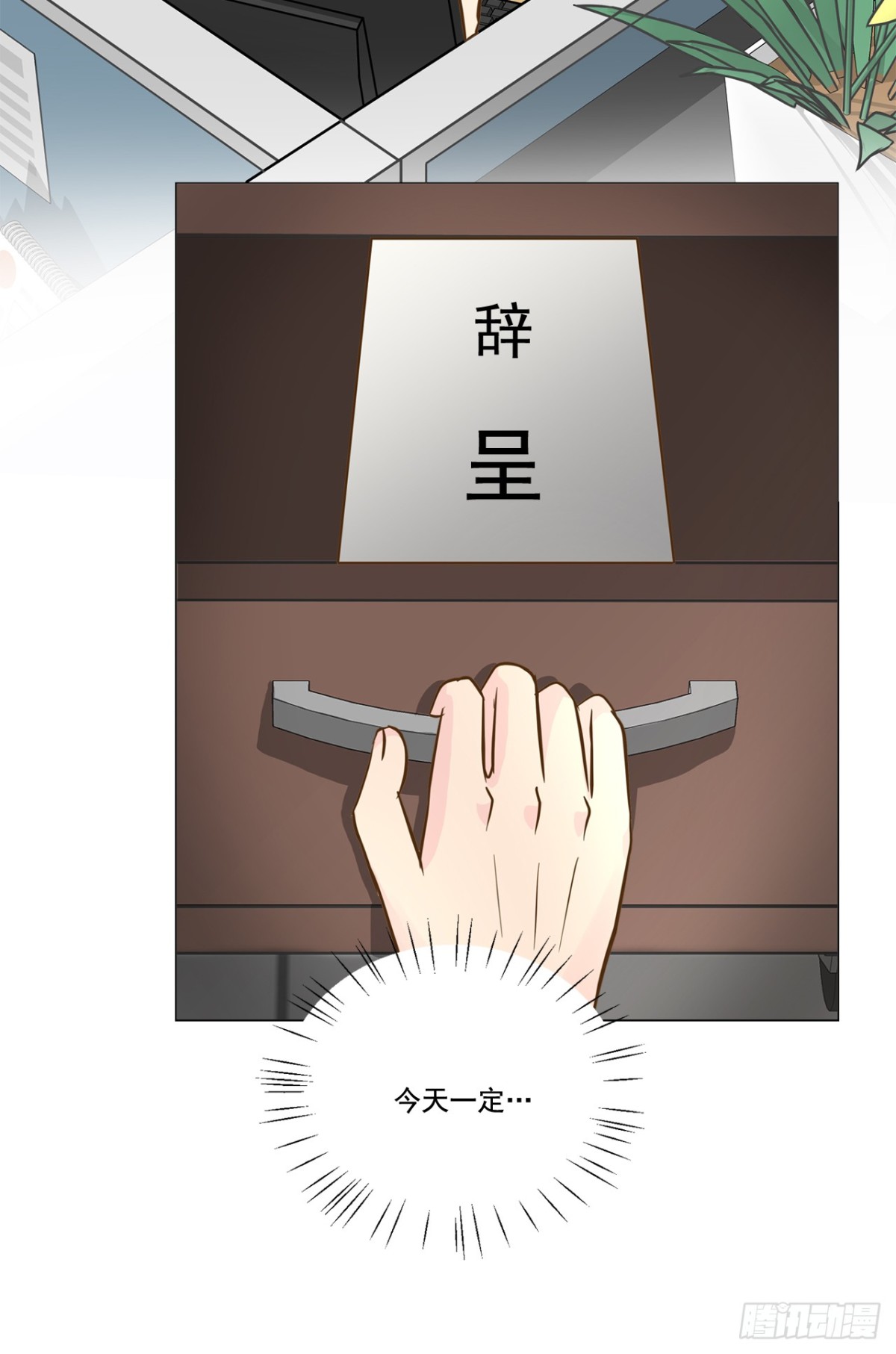 第40话-第41话