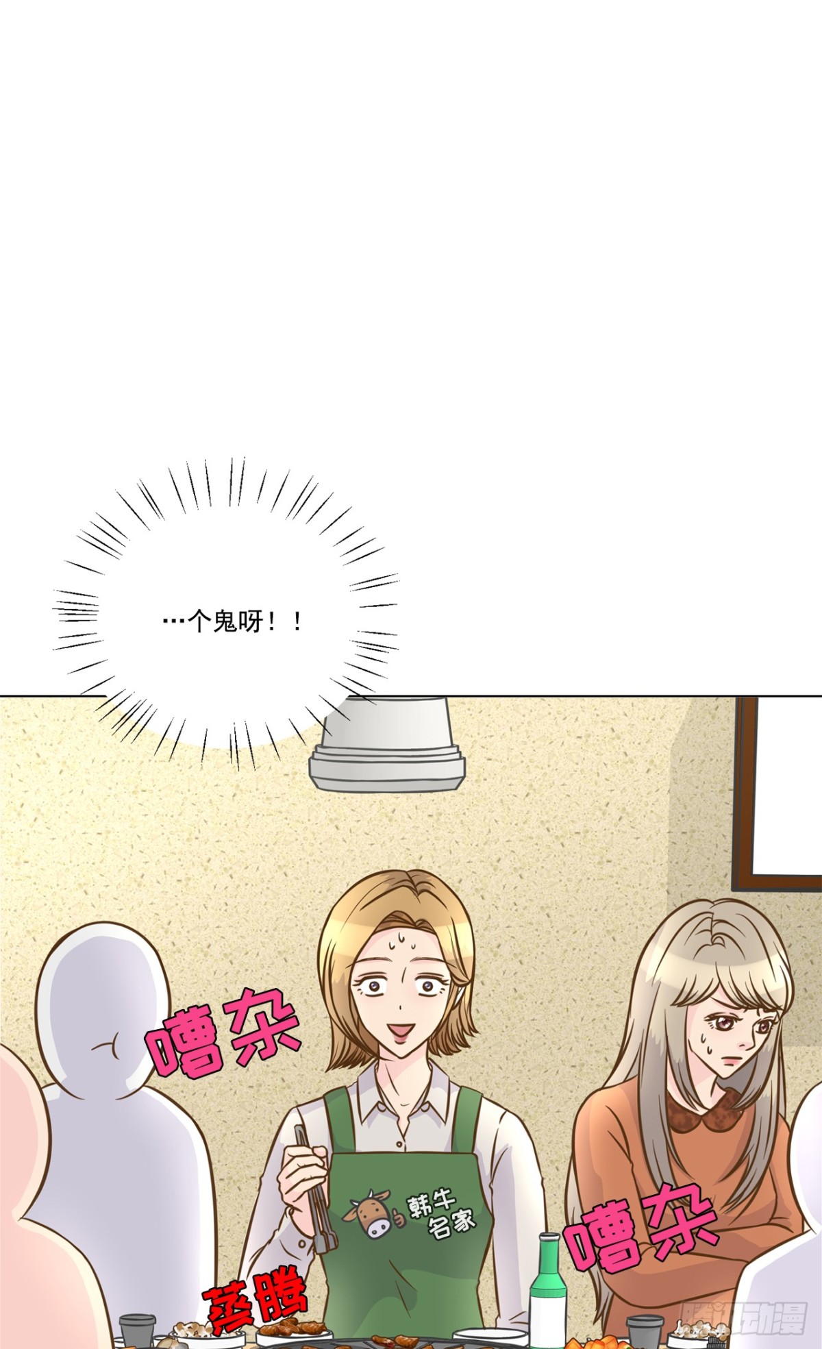 第40话-第41话
