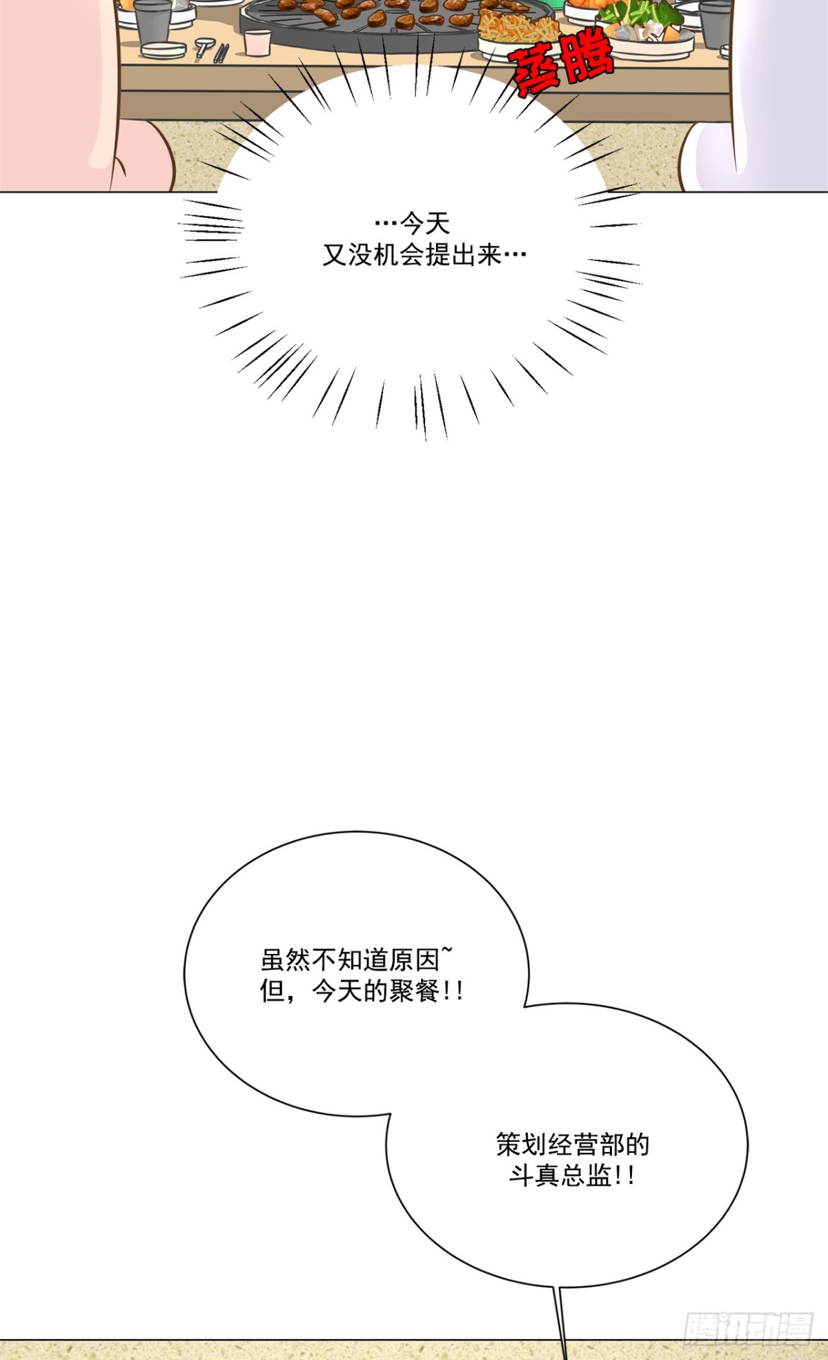 第40话-第41话