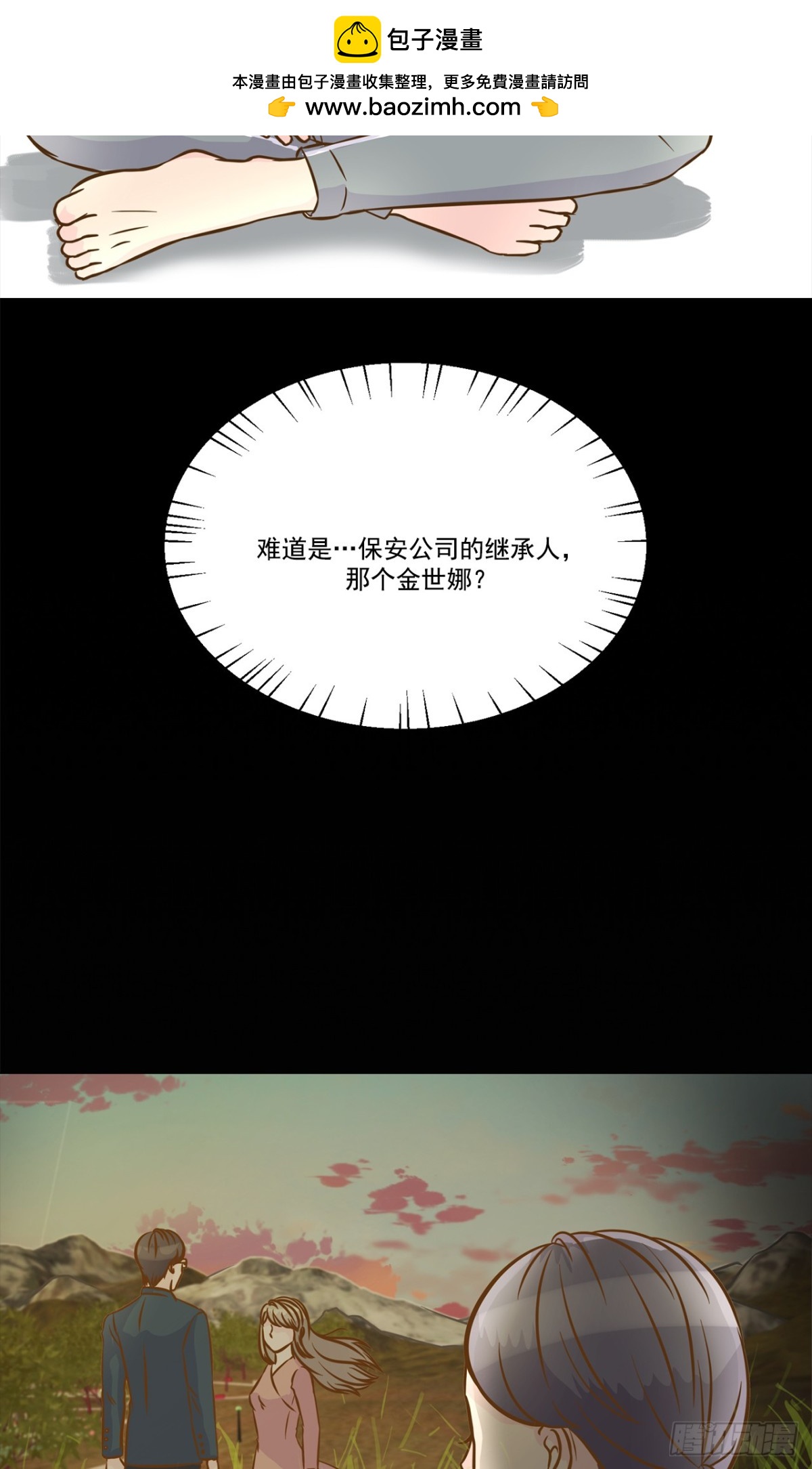 第40话-第41话
