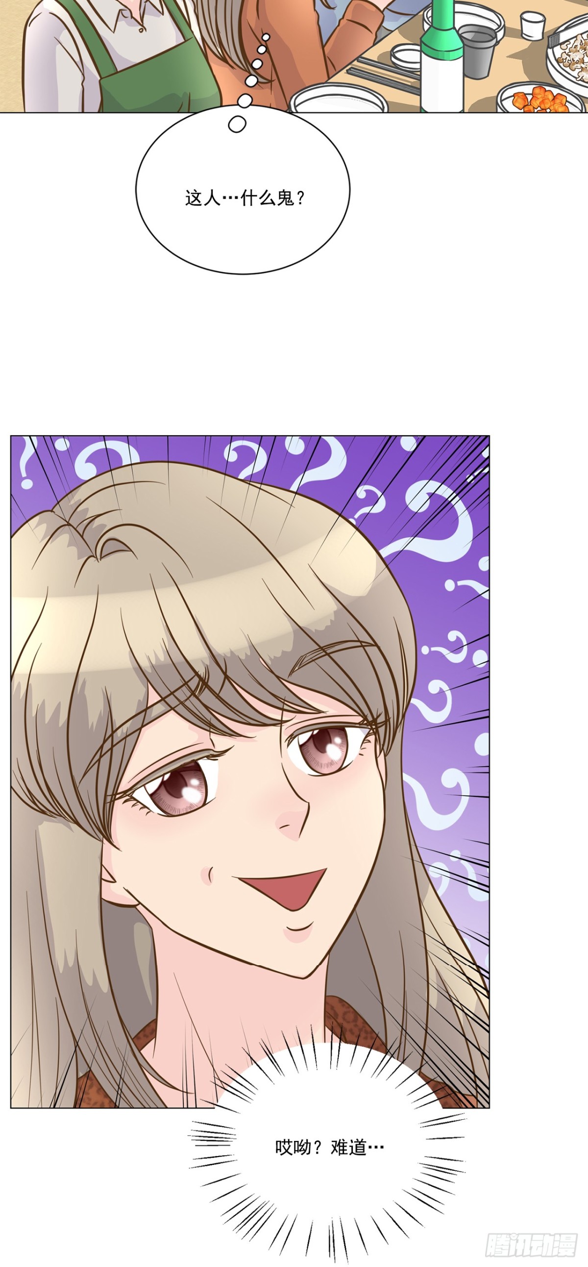 第40话-第41话