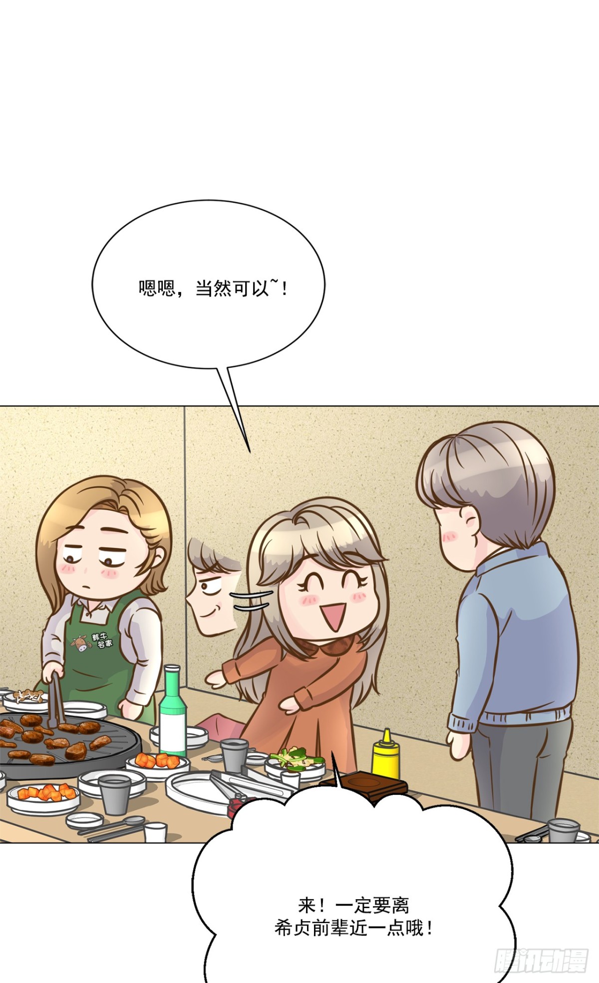 第40话-第41话