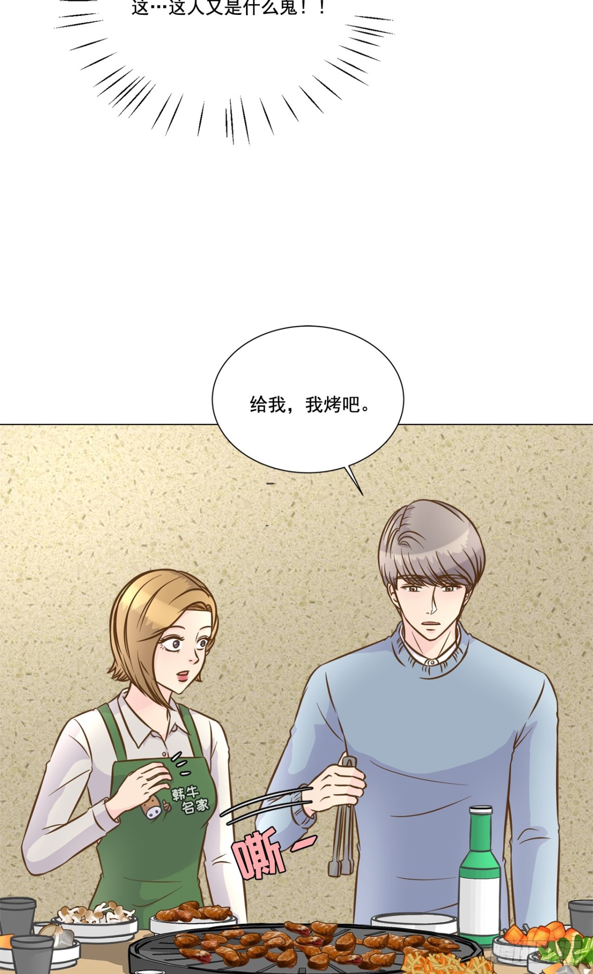 第40话-第41话