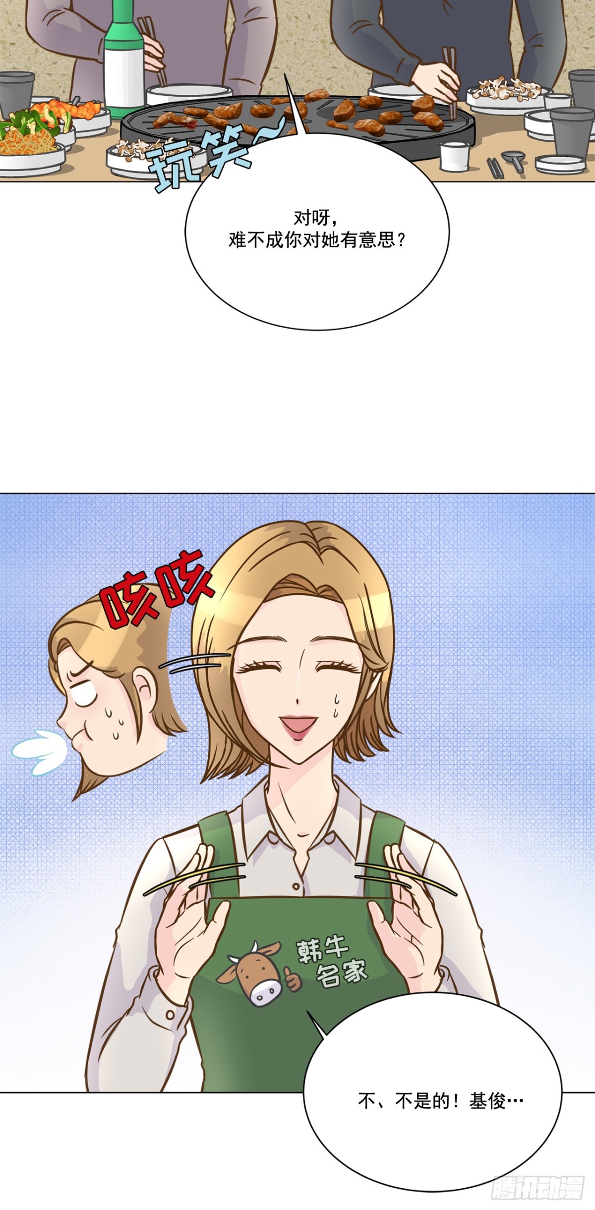 第40话-第41话