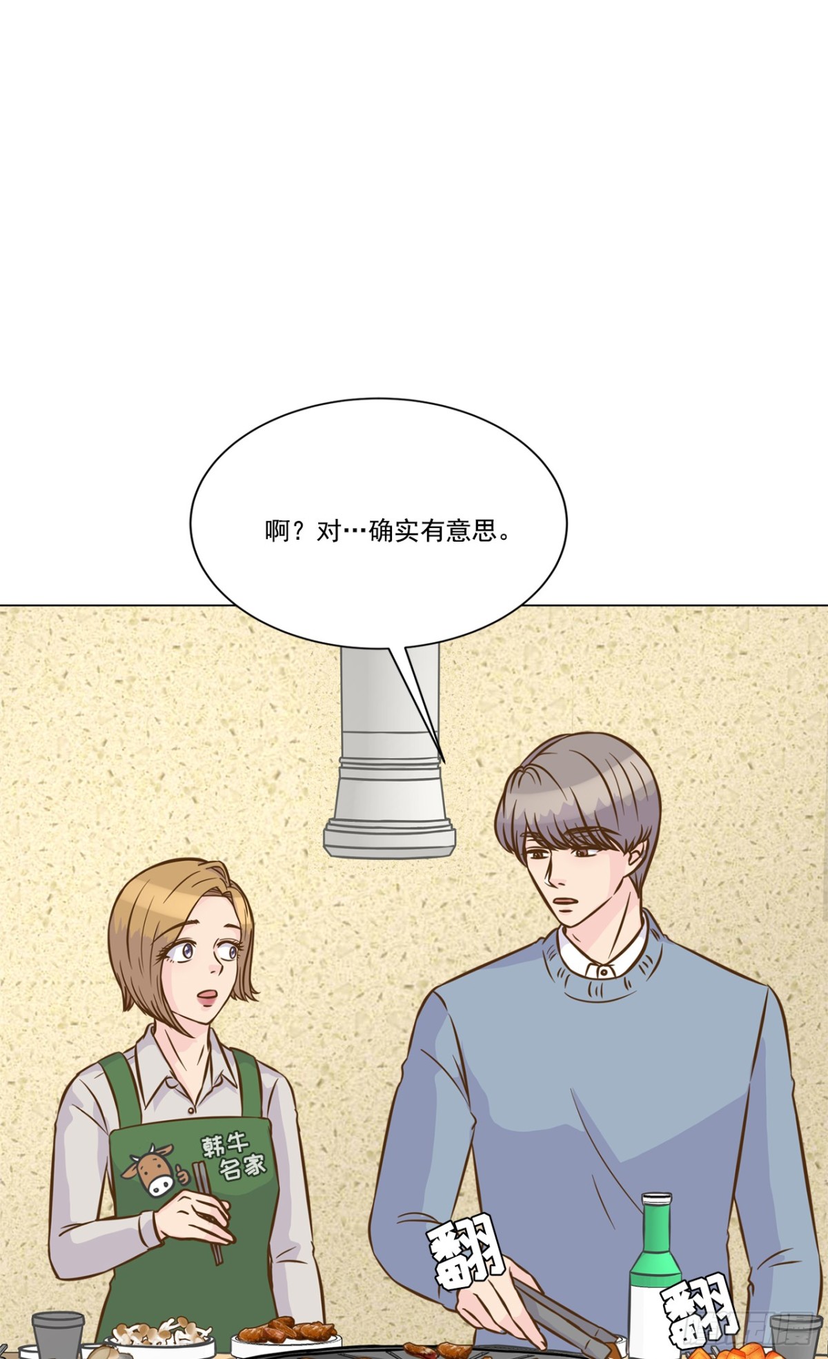 第40话-第41话