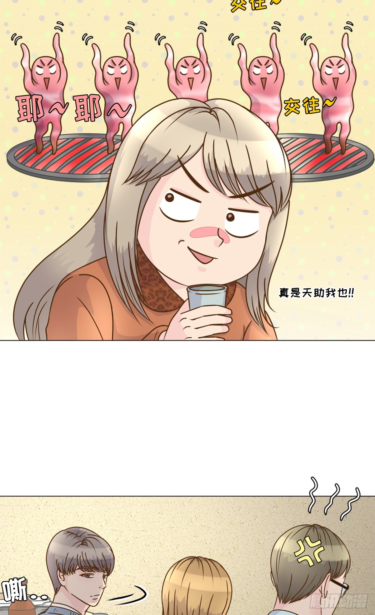 第40话-第41话