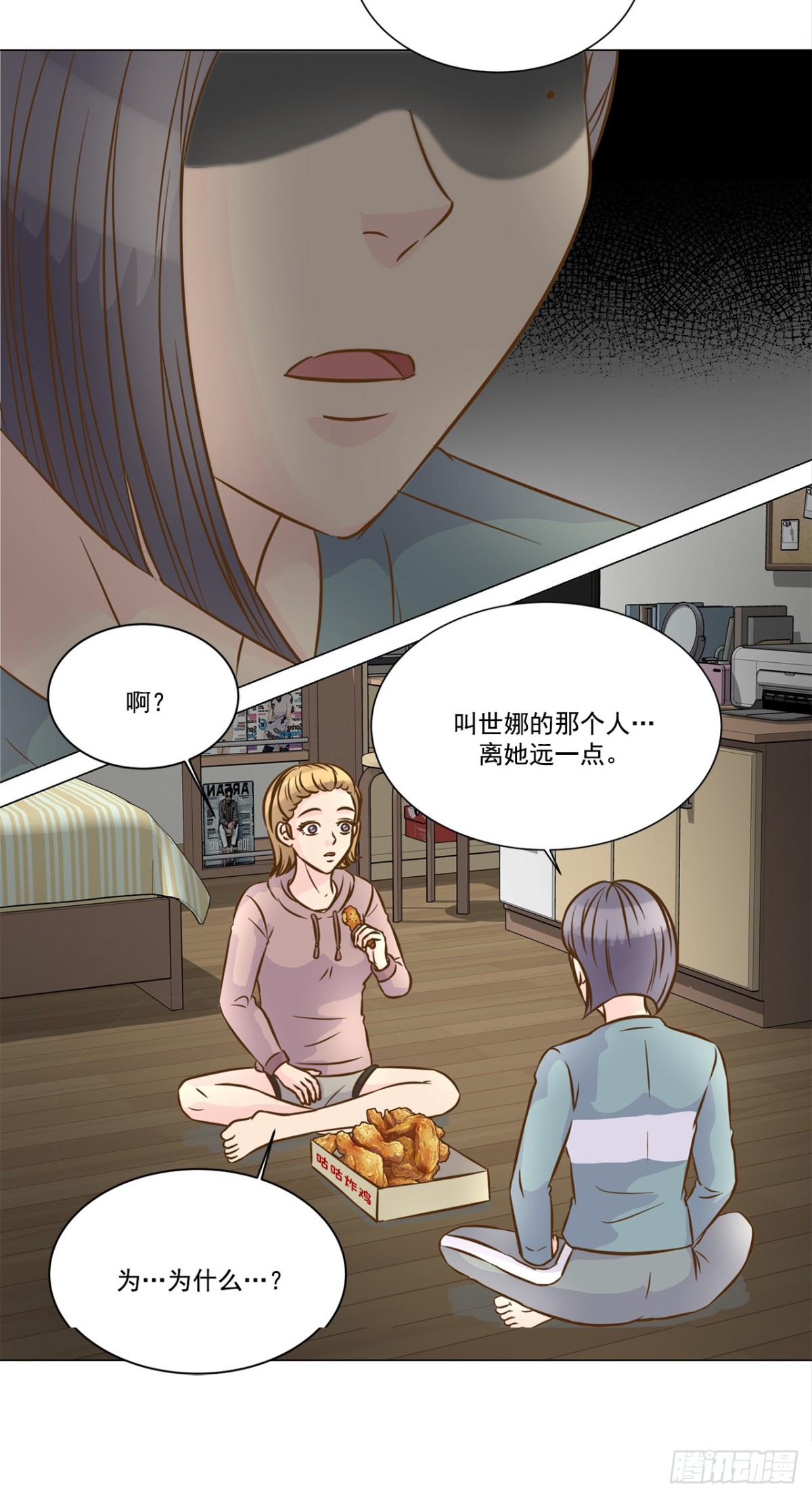 第40话-第41话
