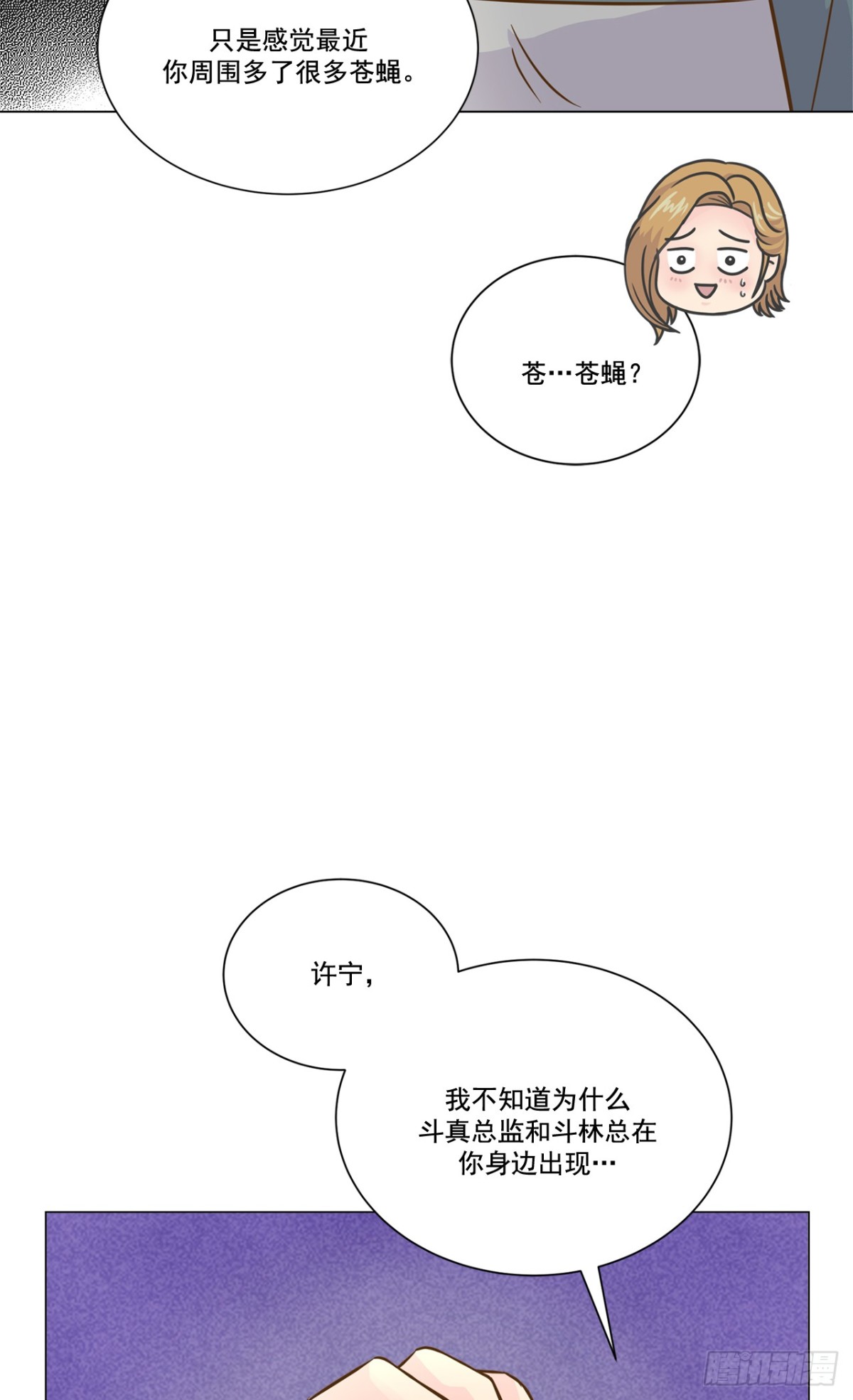 第40话-第41话