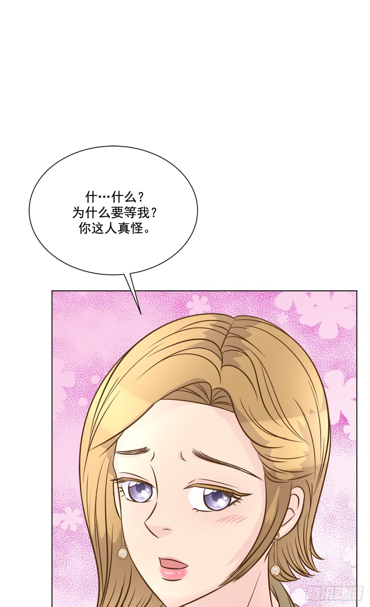 第42话-第43话