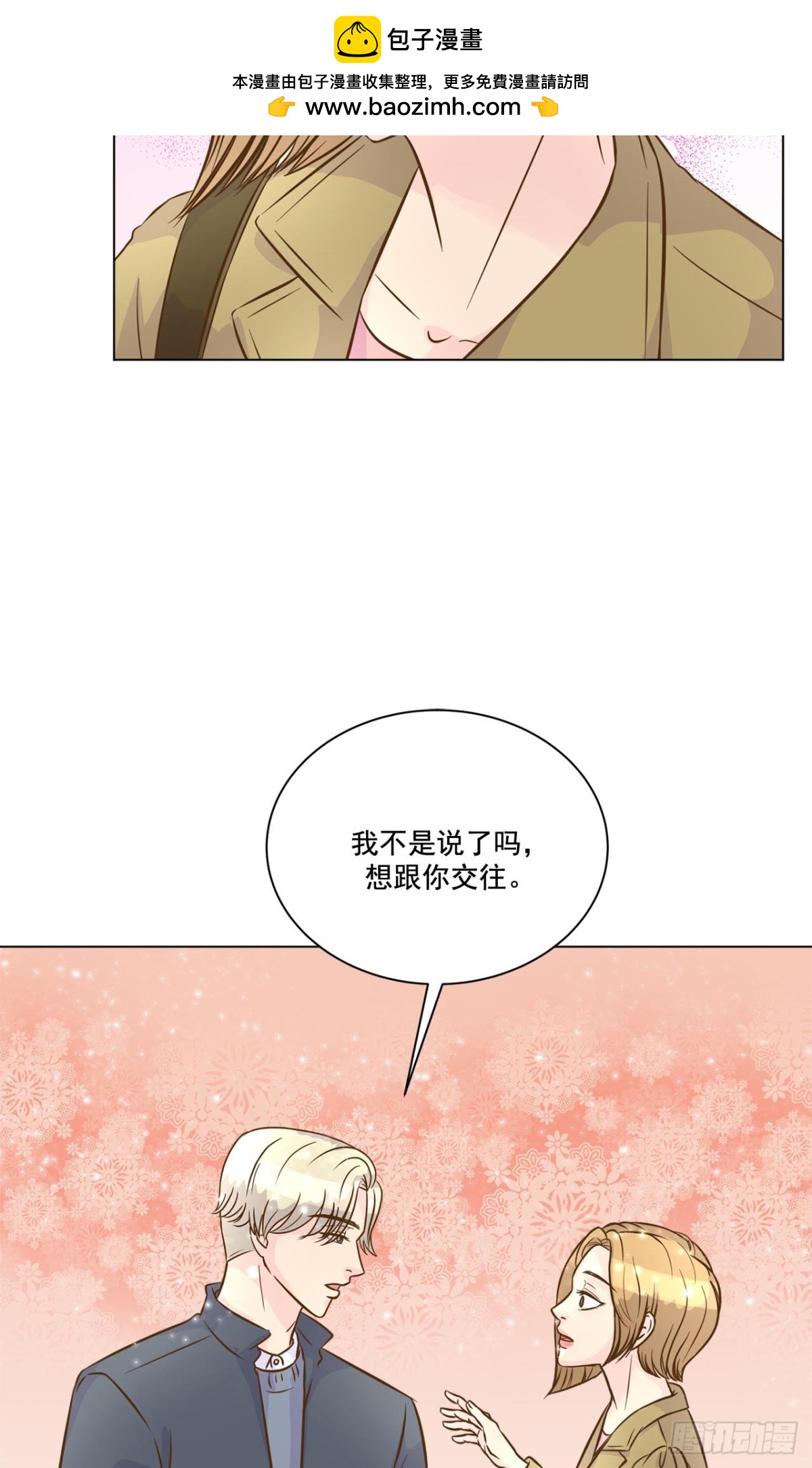 第42话-第43话