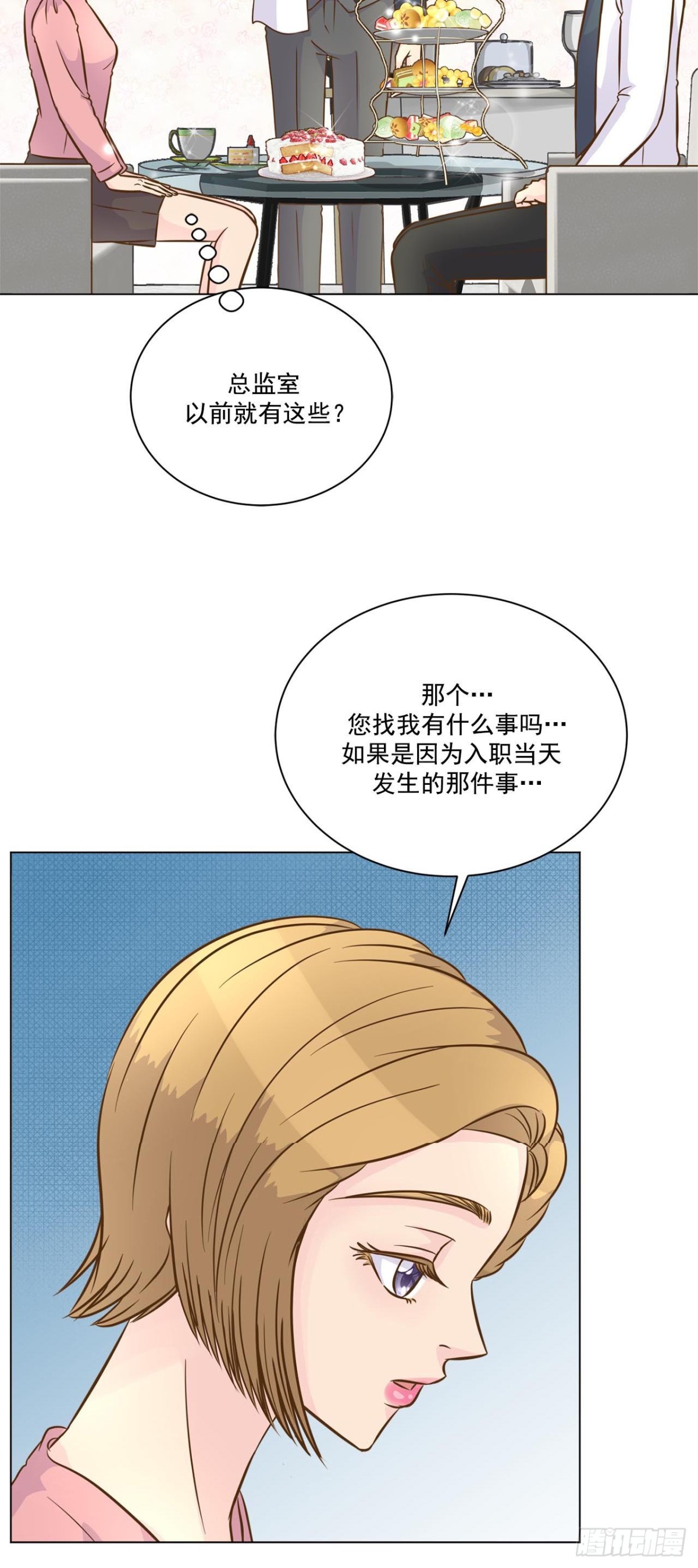 第42话-第43话
