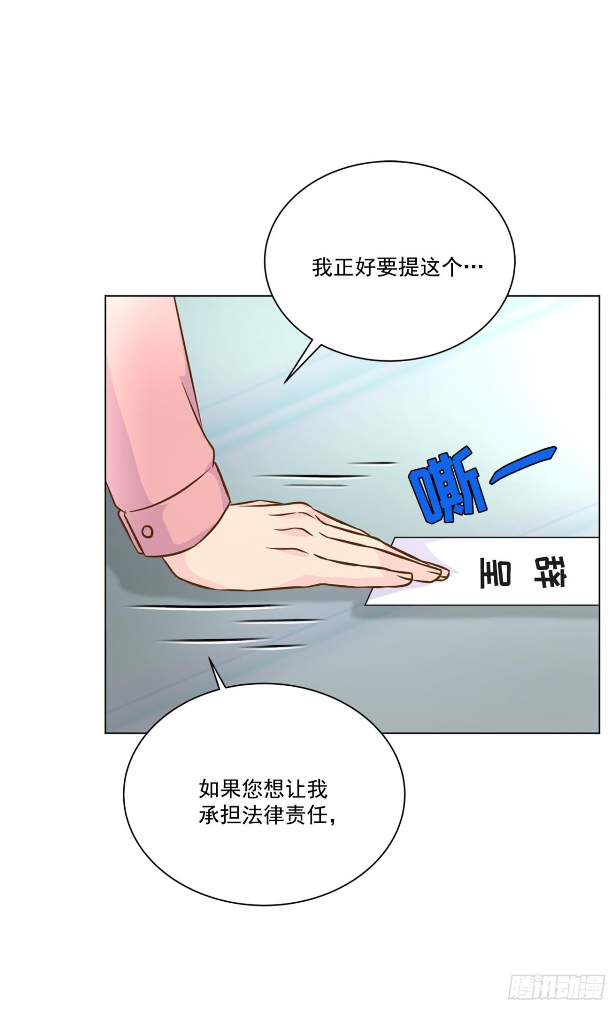 第42话-第43话