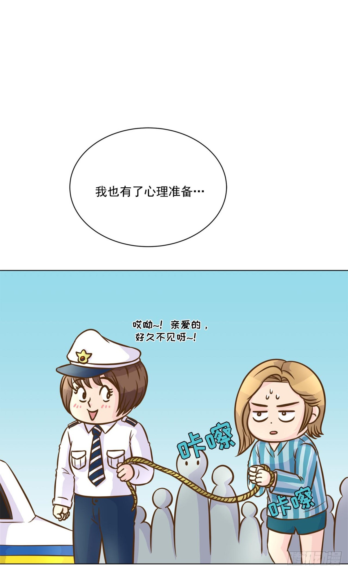第42话-第43话