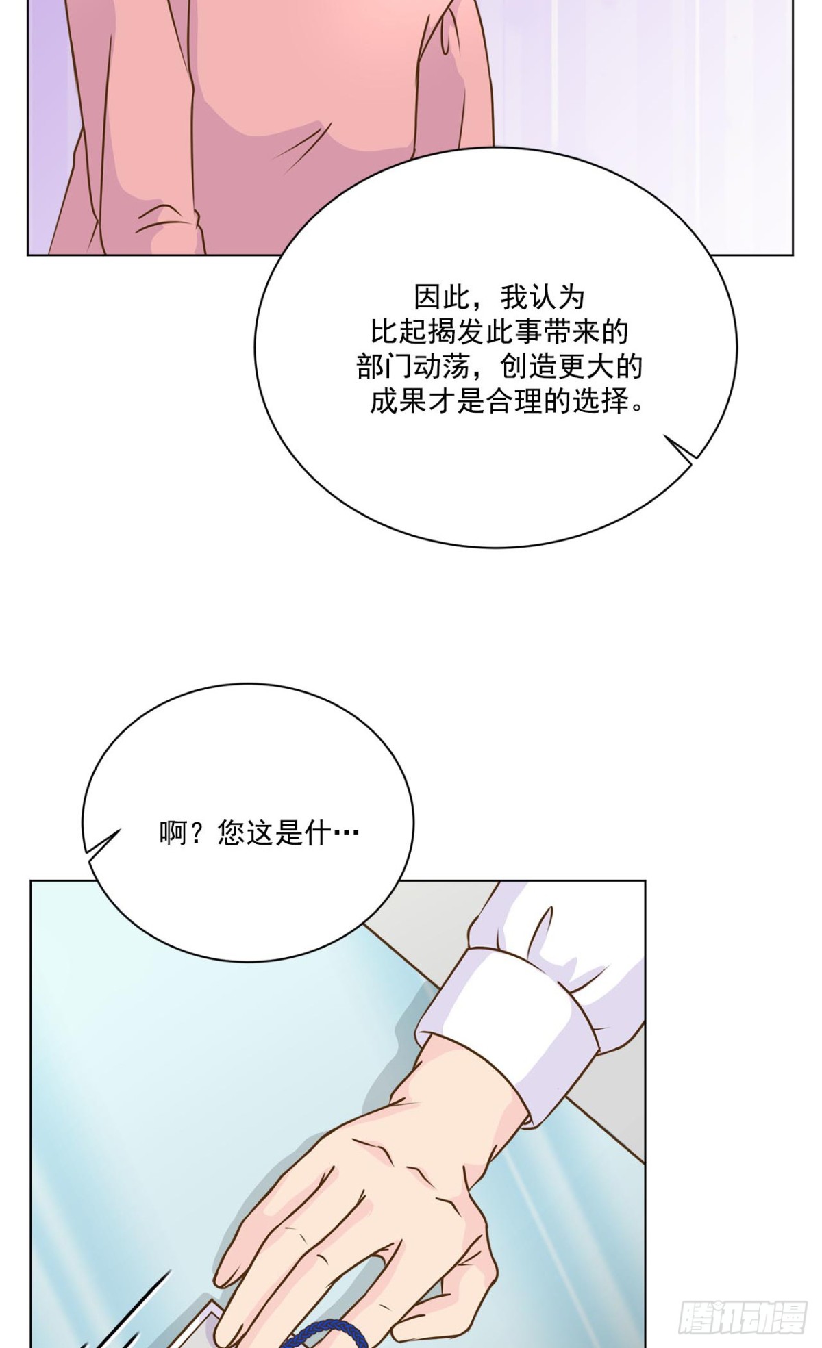 第42话-第43话
