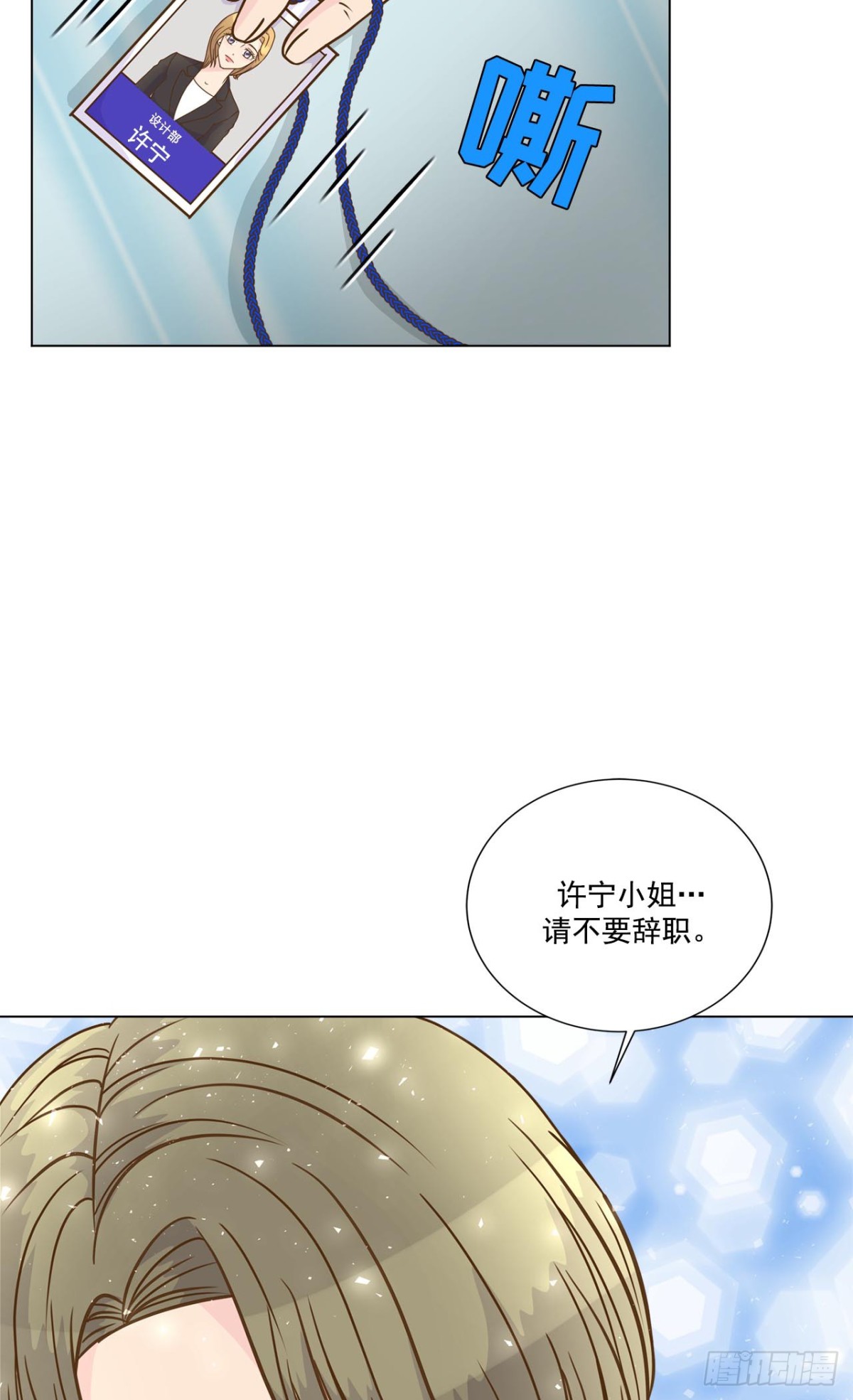 第42话-第43话