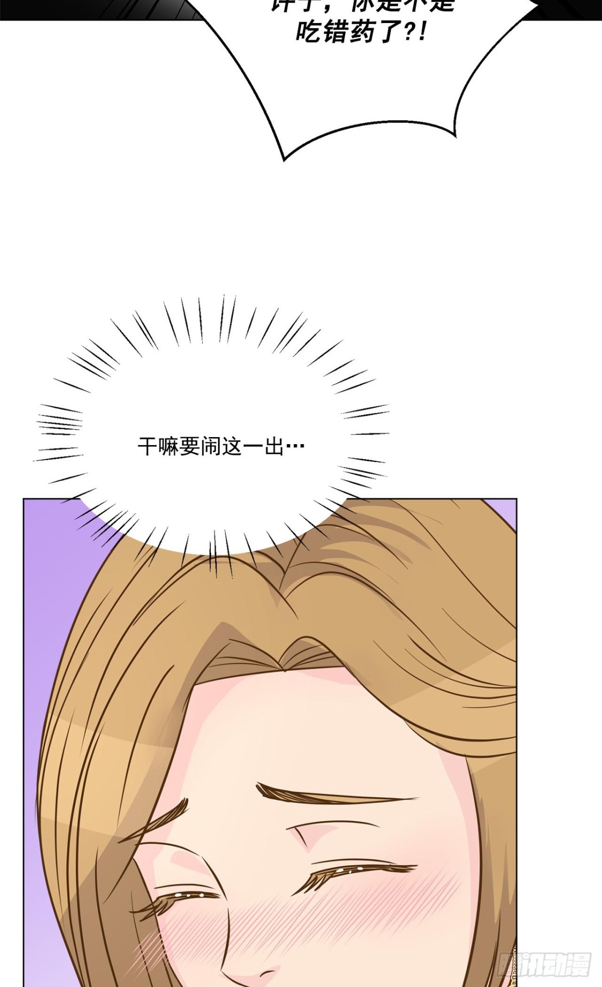 第44话-第45话