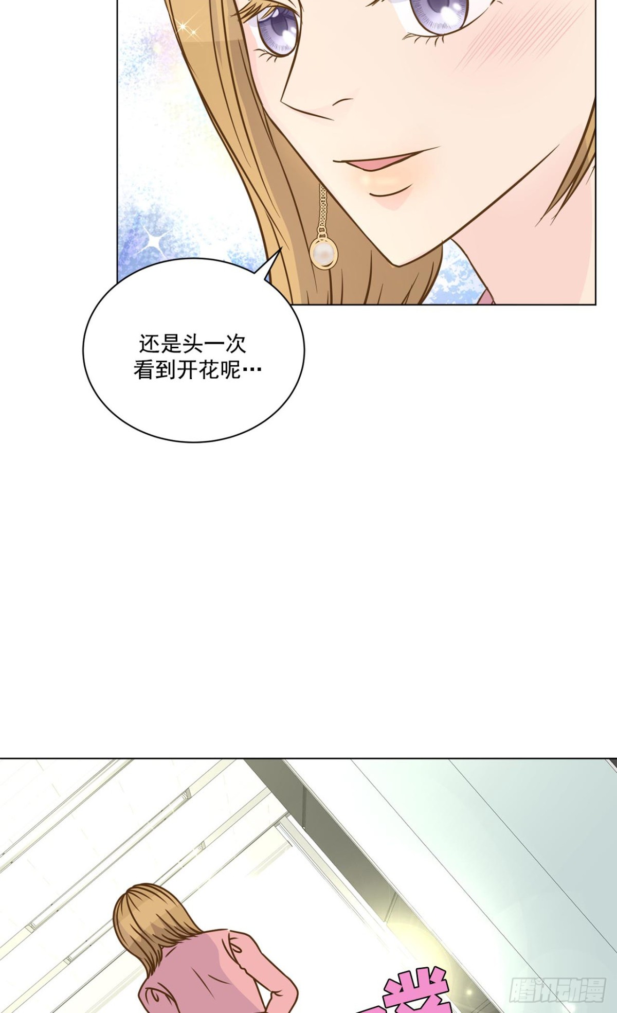 第44话-第45话