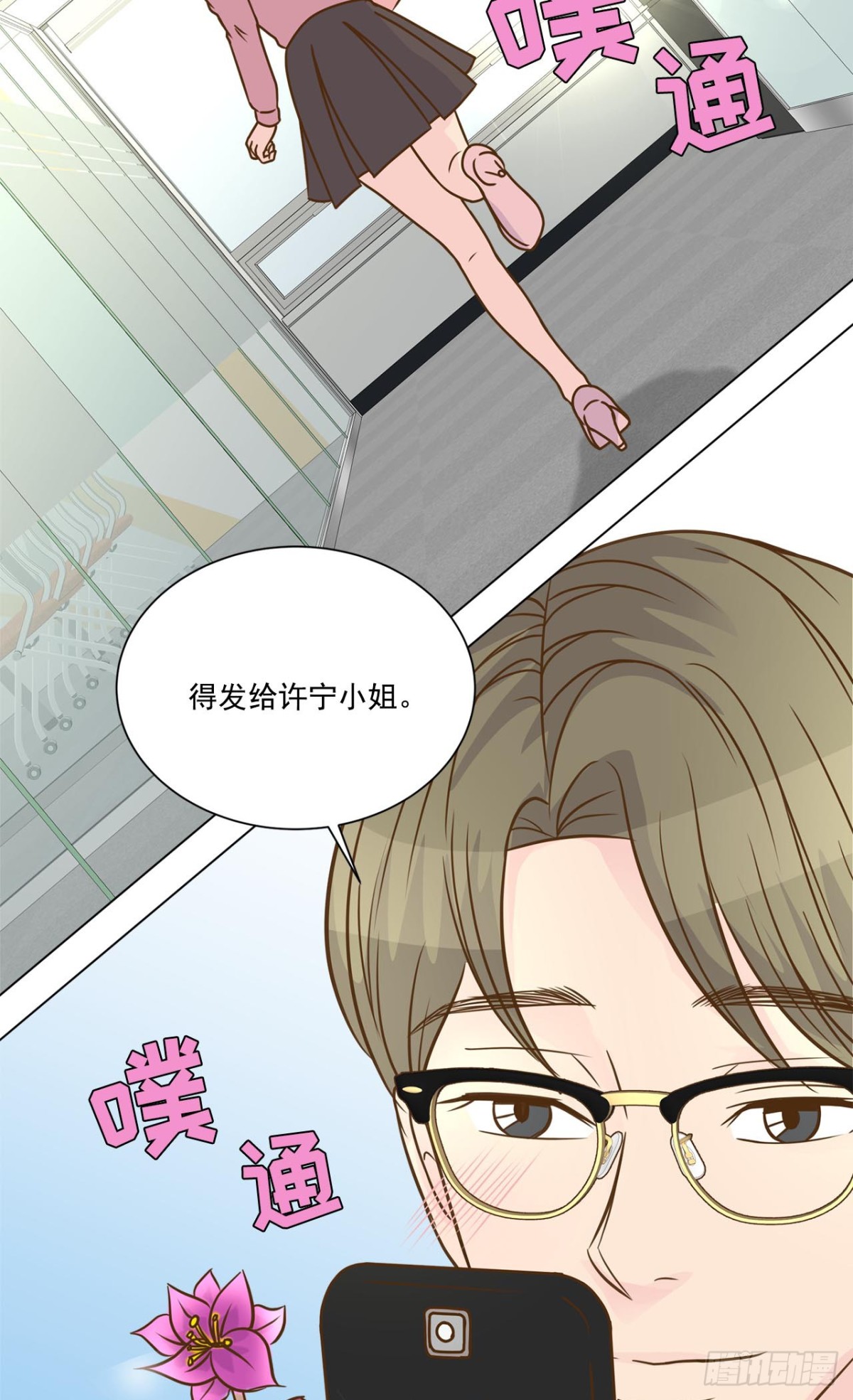 第44话-第45话