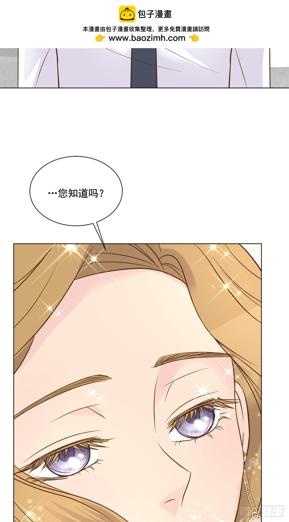 第44话-第45话