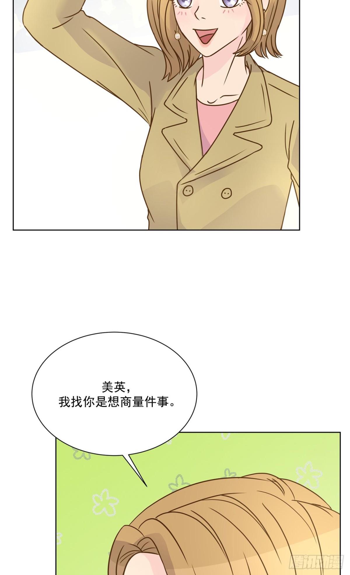 第44话-第45话
