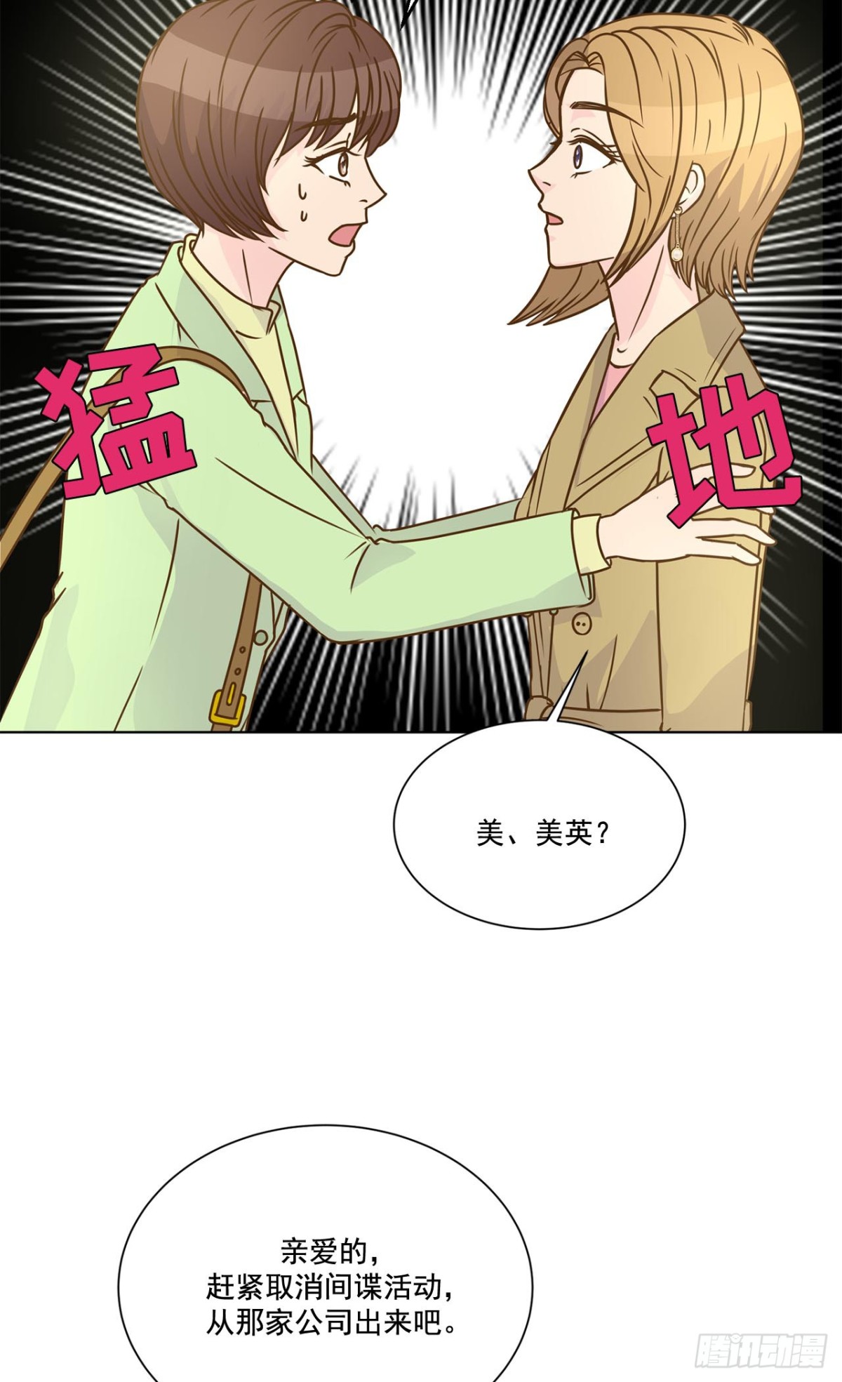第44话-第45话