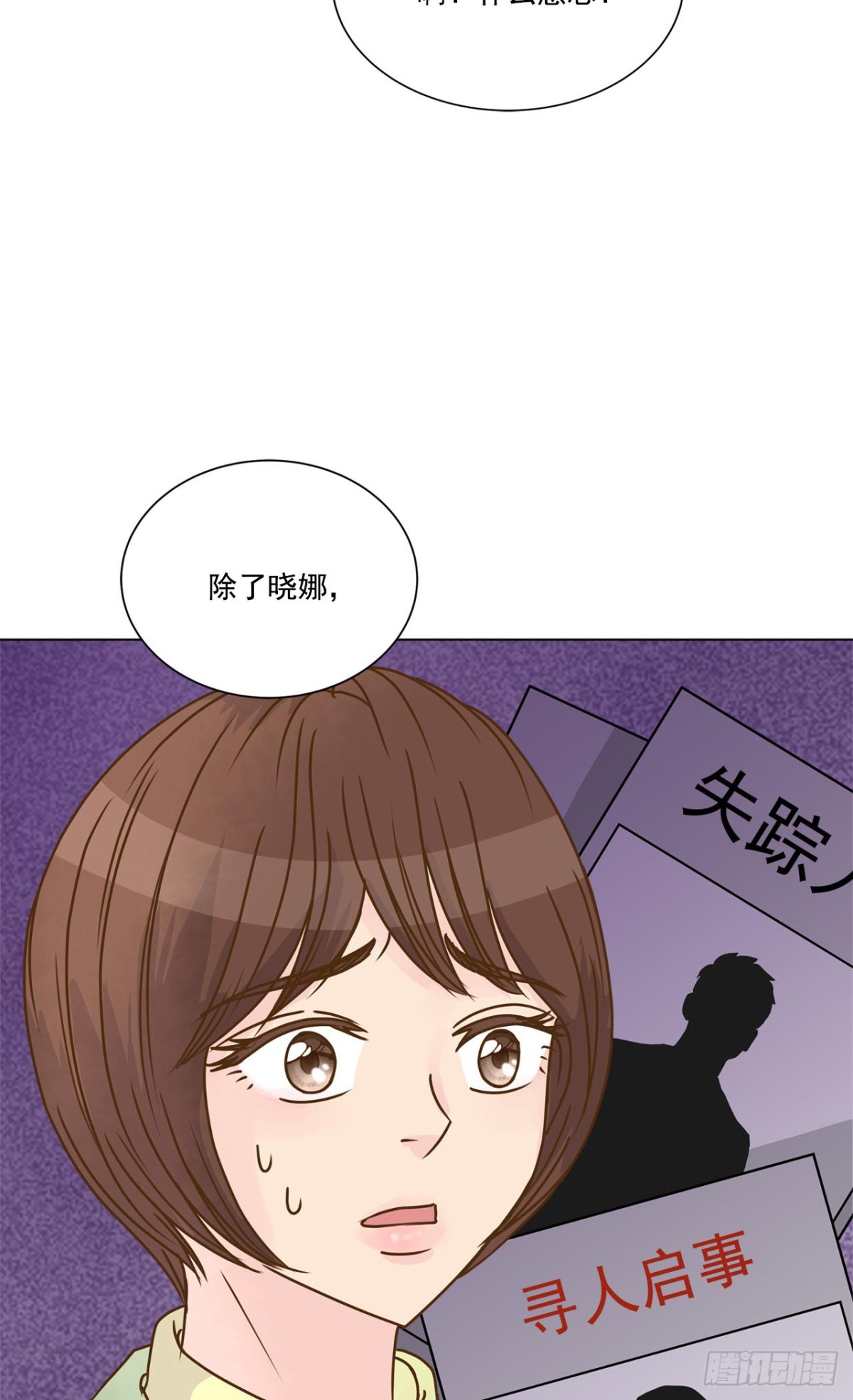 第44话-第45话