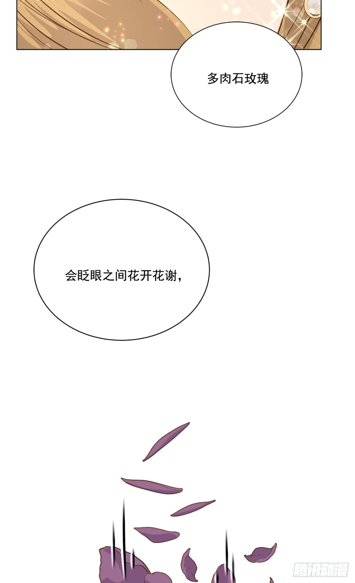 第44话-第45话