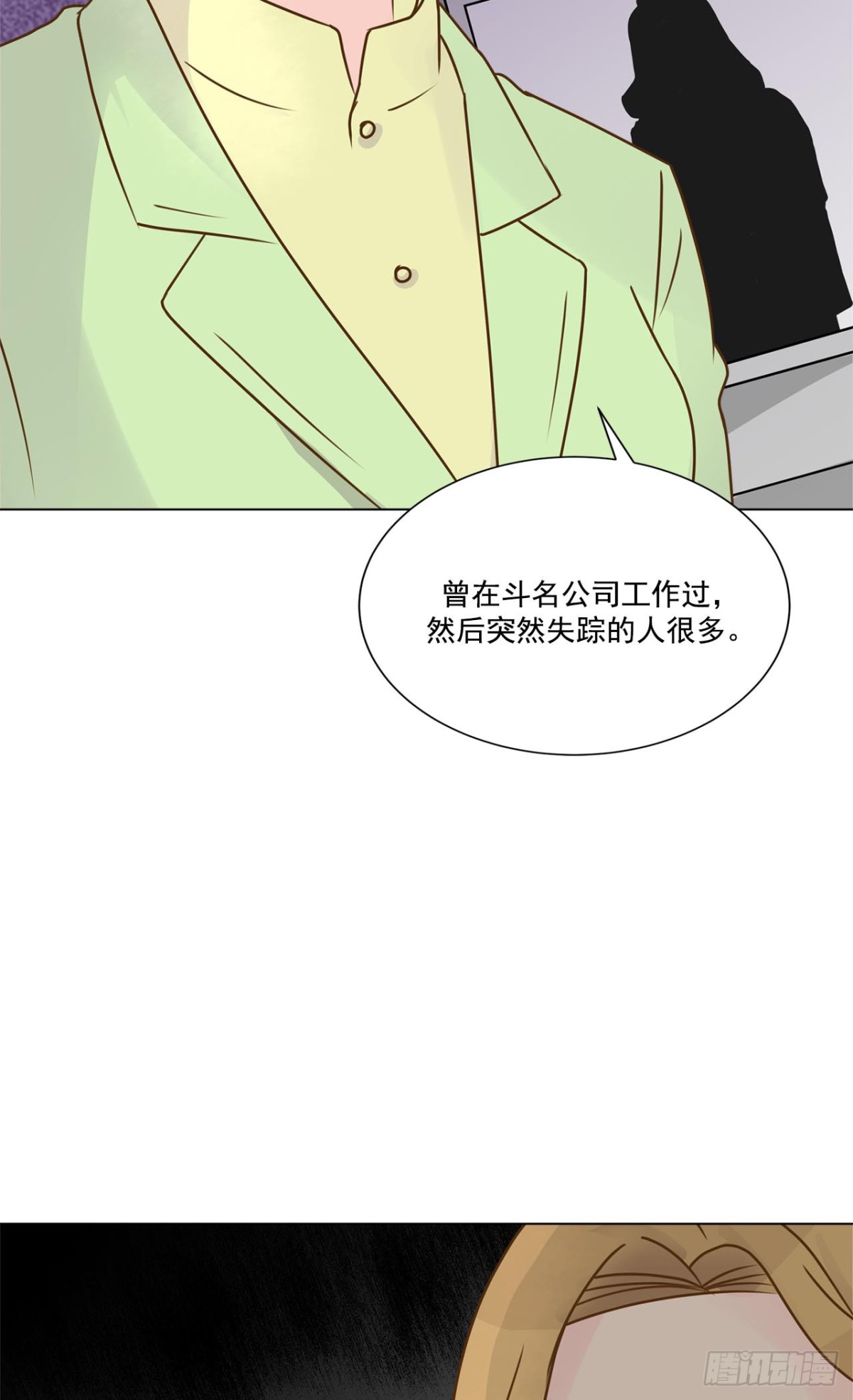 第44话-第45话