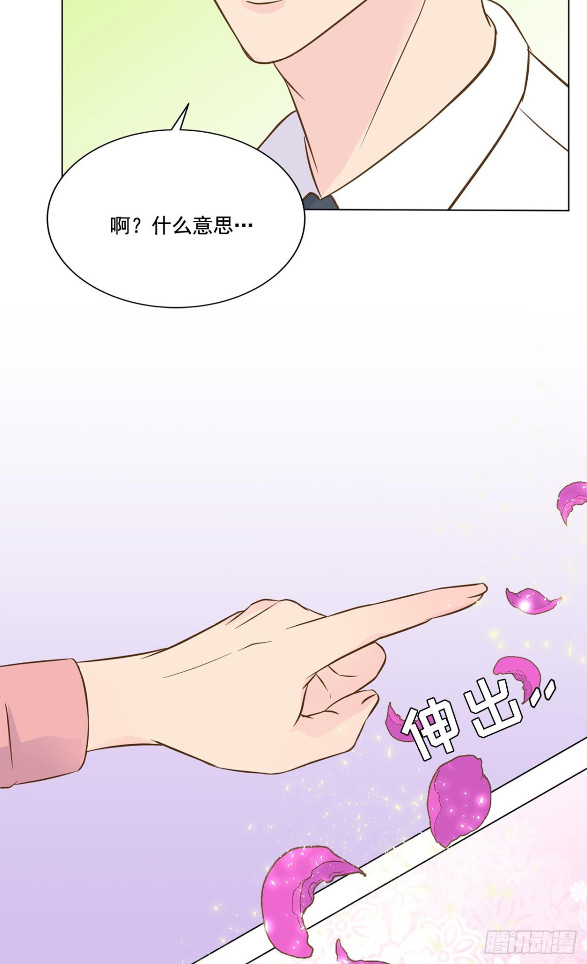 第44话-第45话