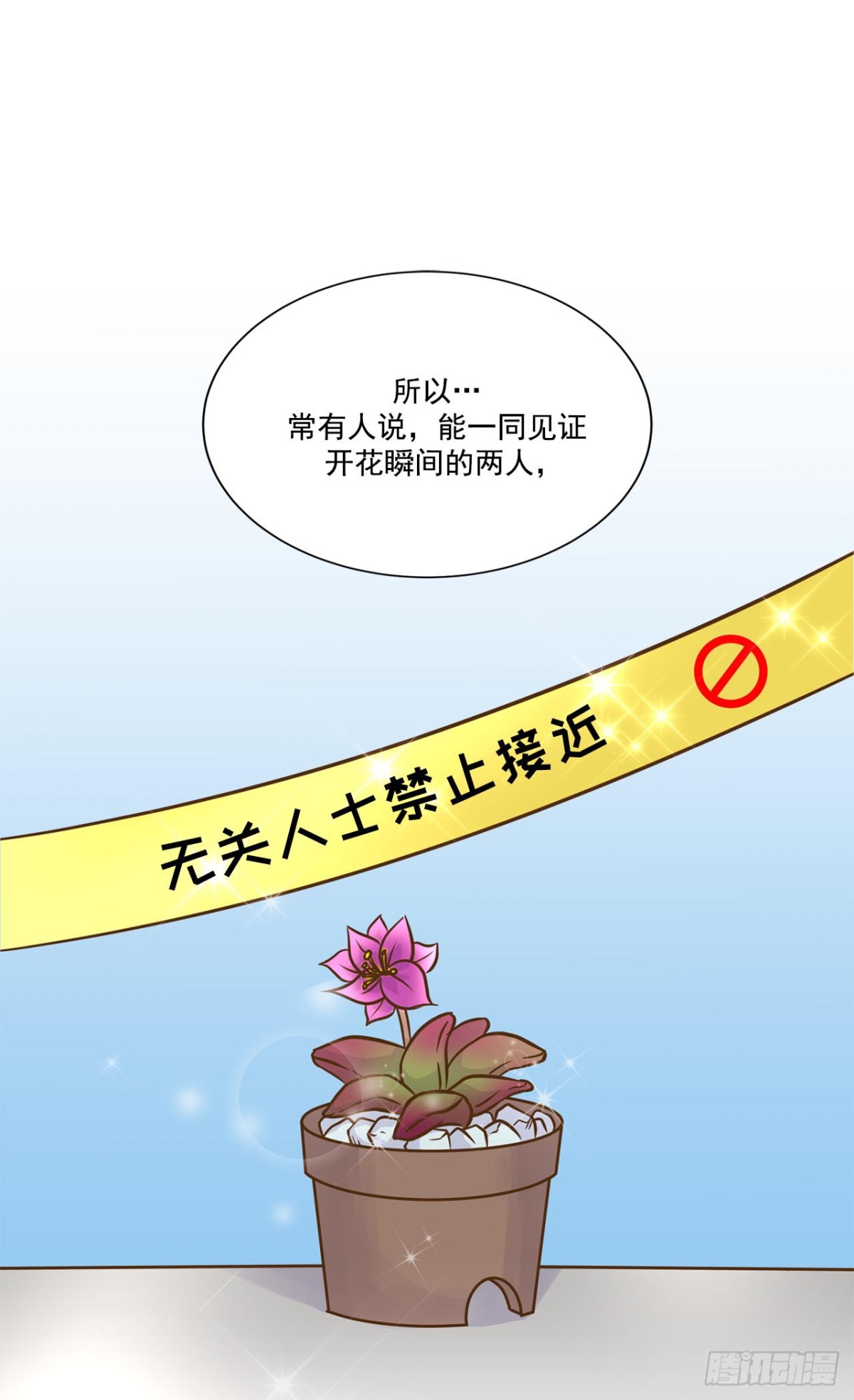 第44话-第45话