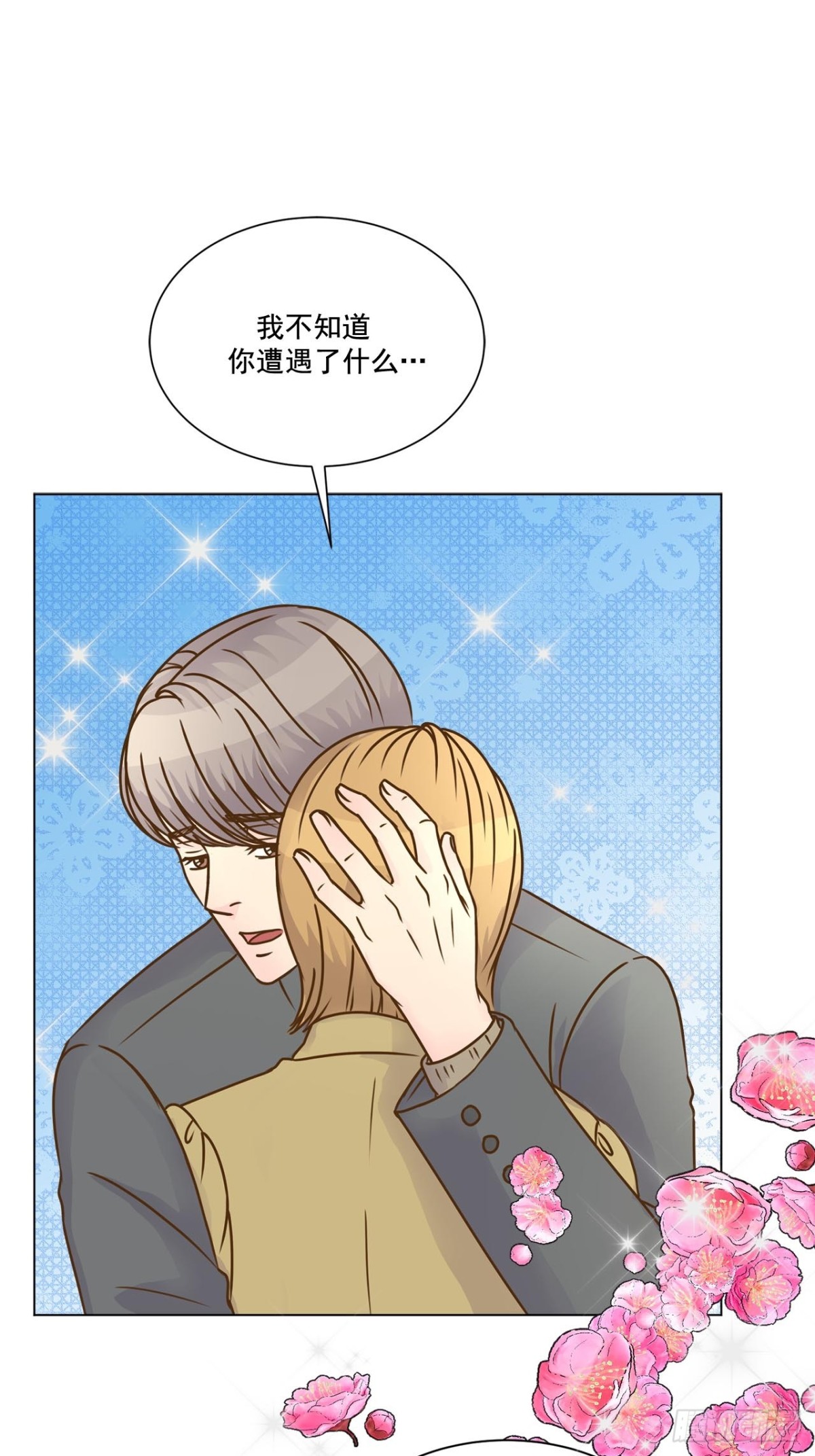 第46话-第47话