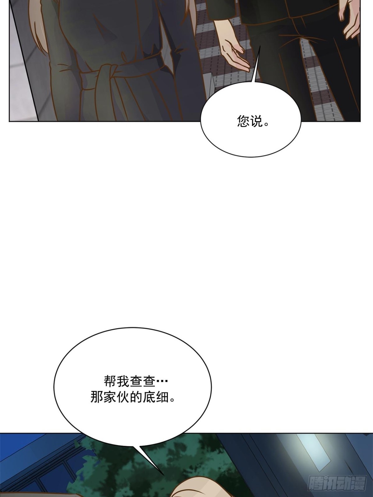 第46话-第47话