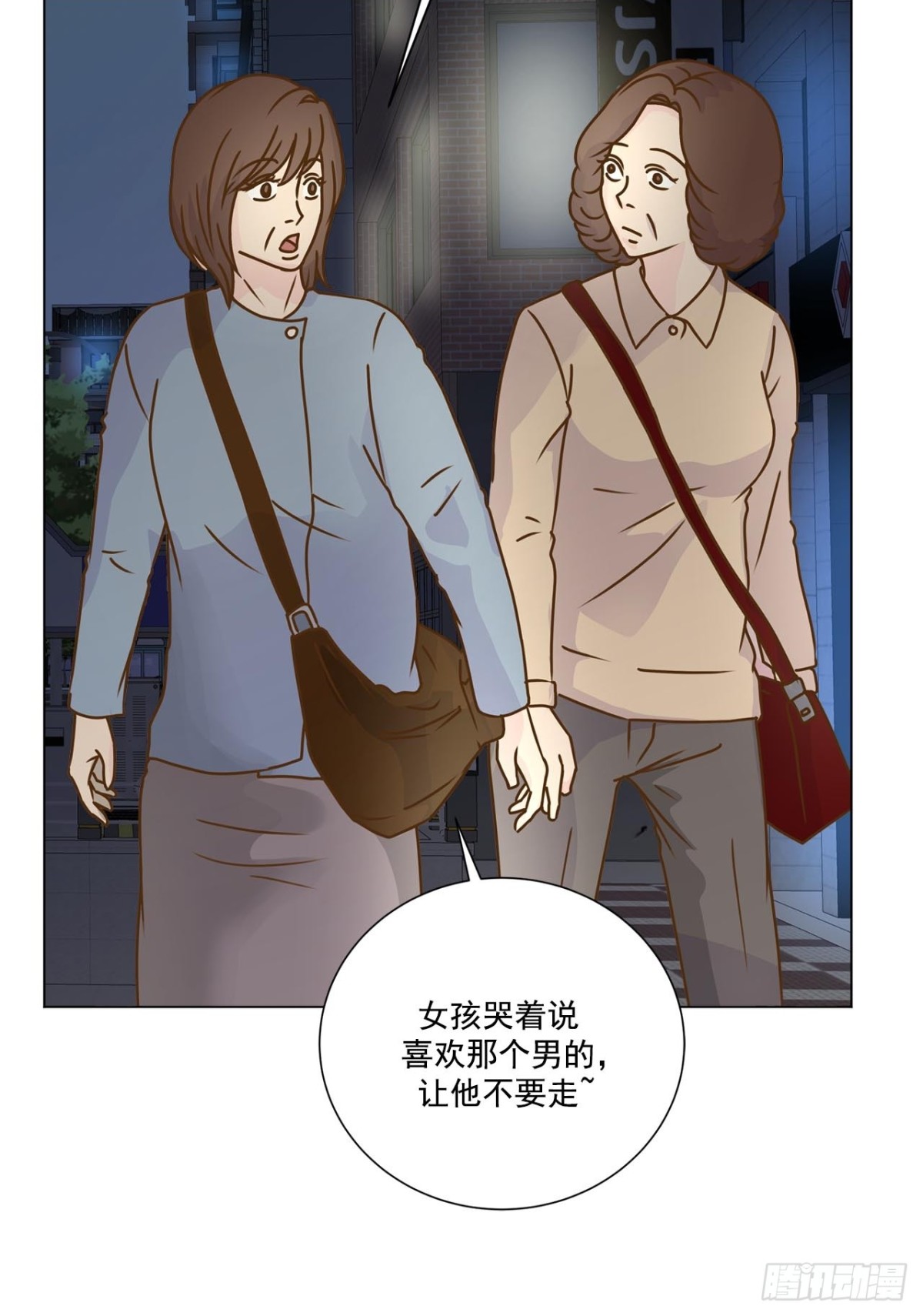 第46话-第47话
