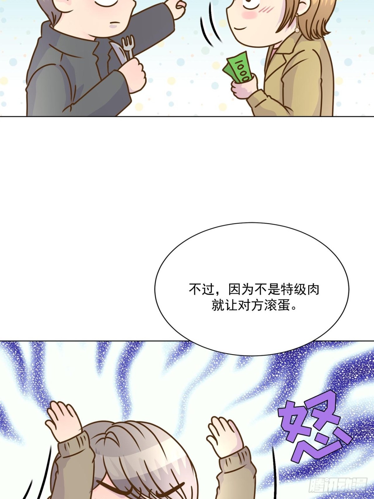 第46话-第47话