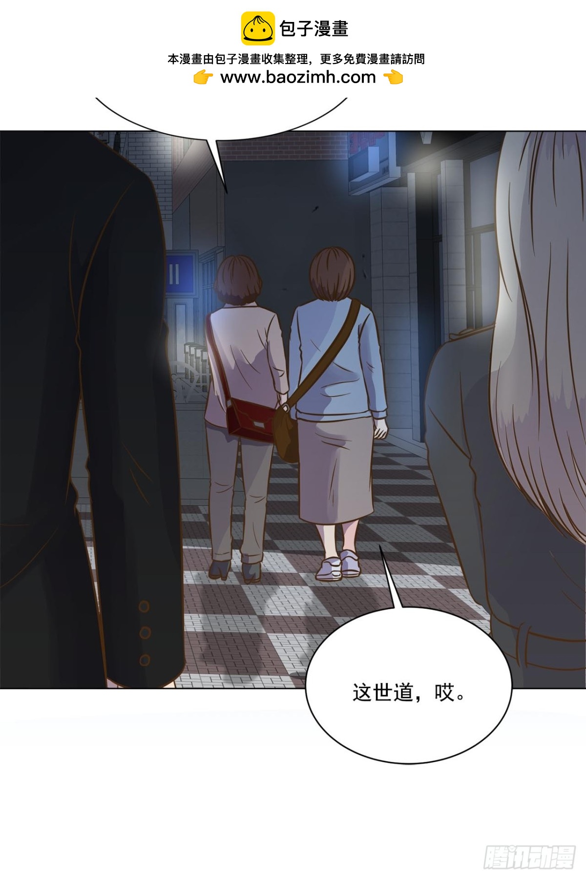第46话-第47话
