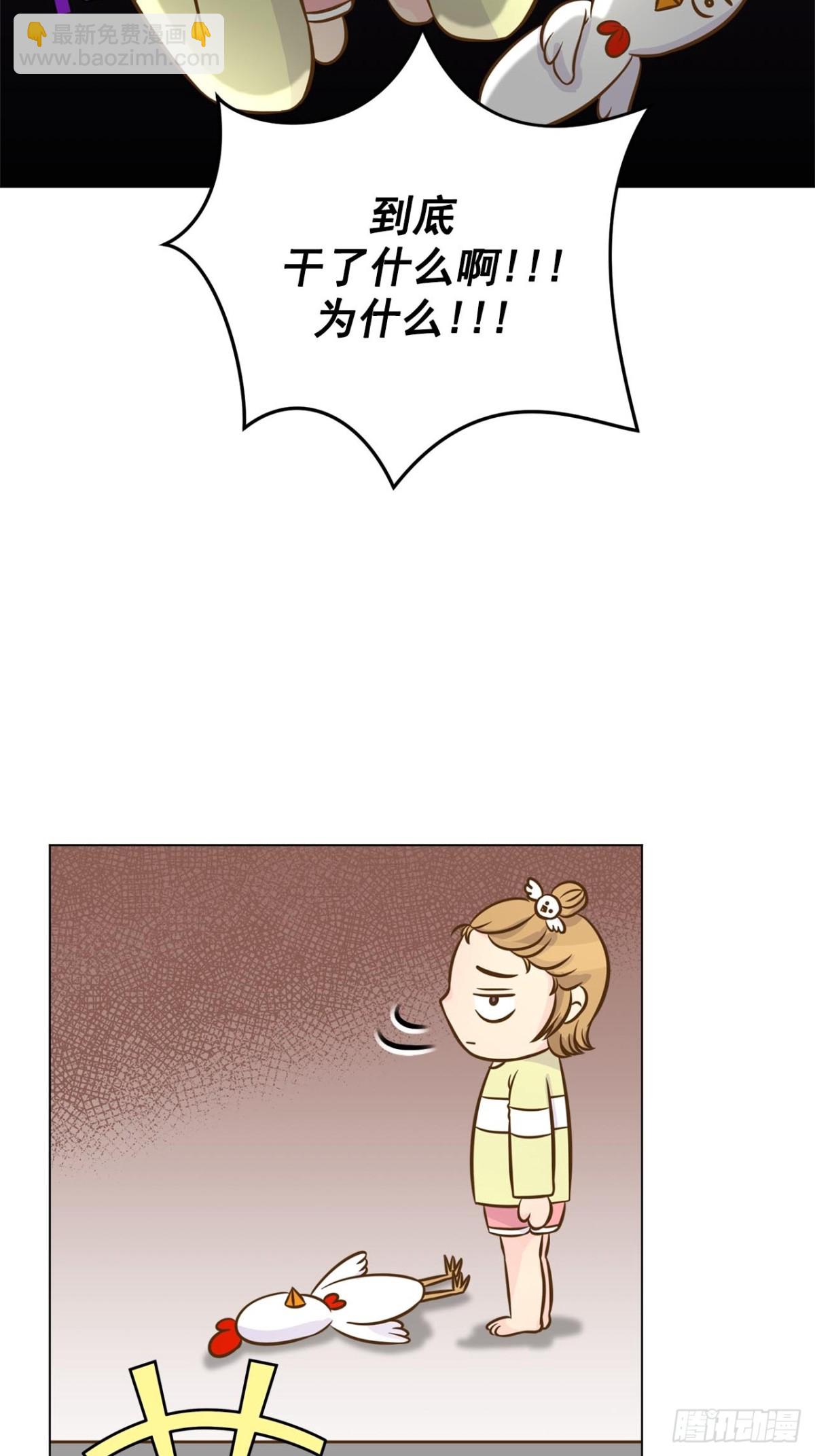 第46话-第47话