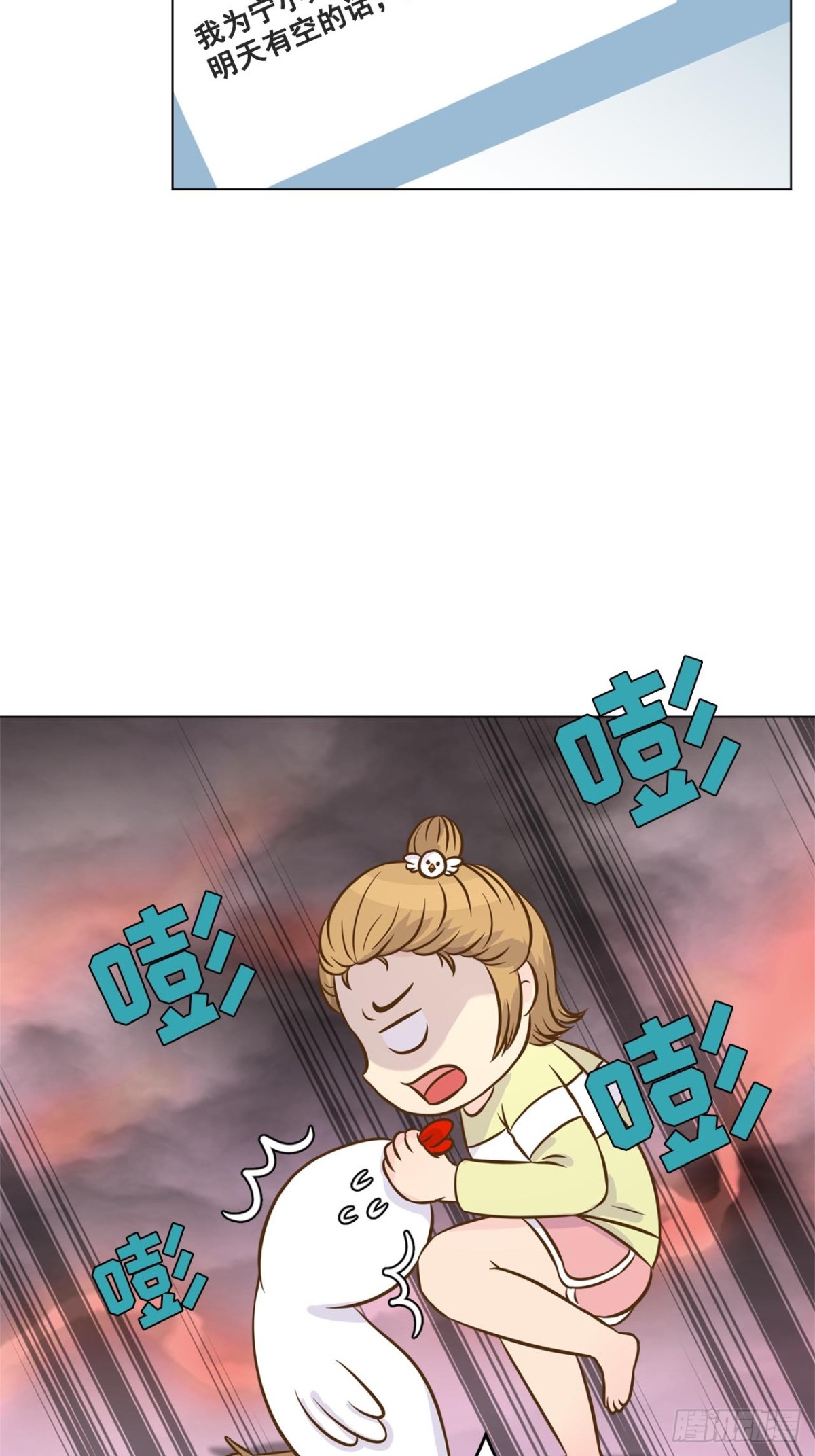 第46话-第47话