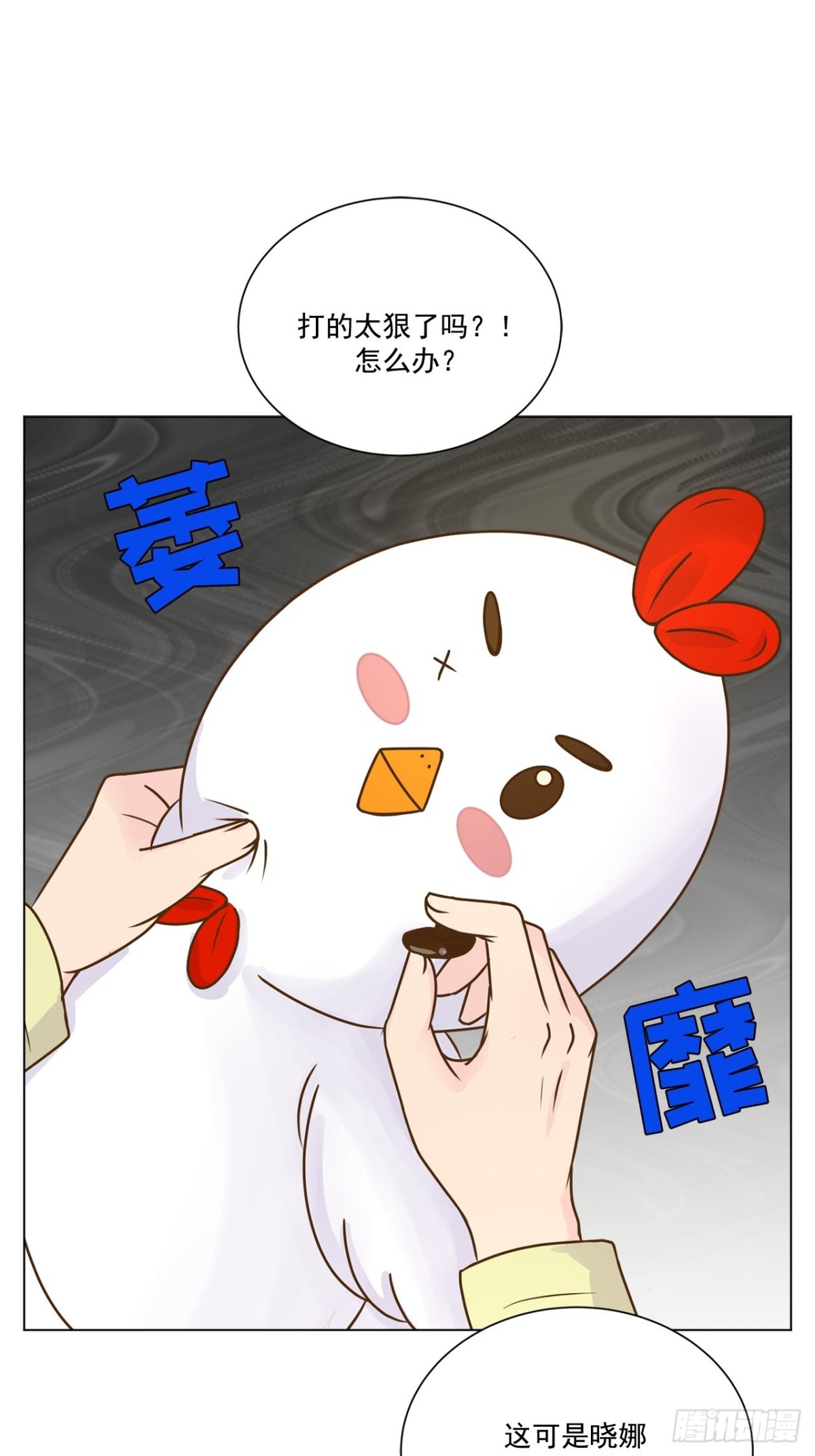 第46话-第47话