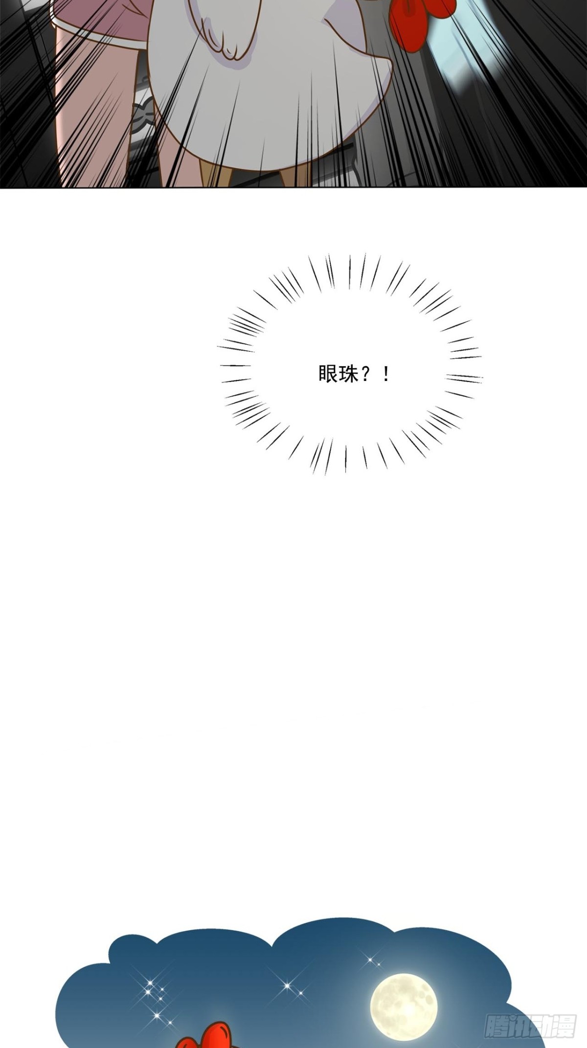 第46话-第47话