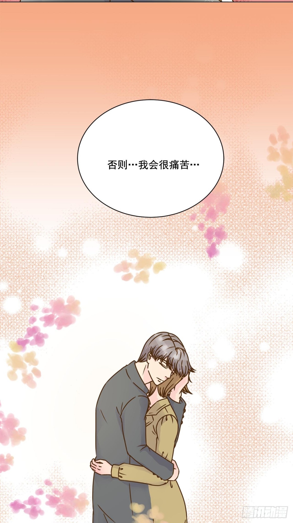 第46话-第47话