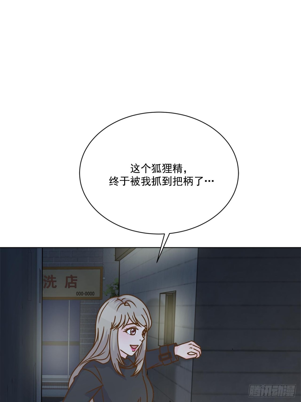第46话-第47话
