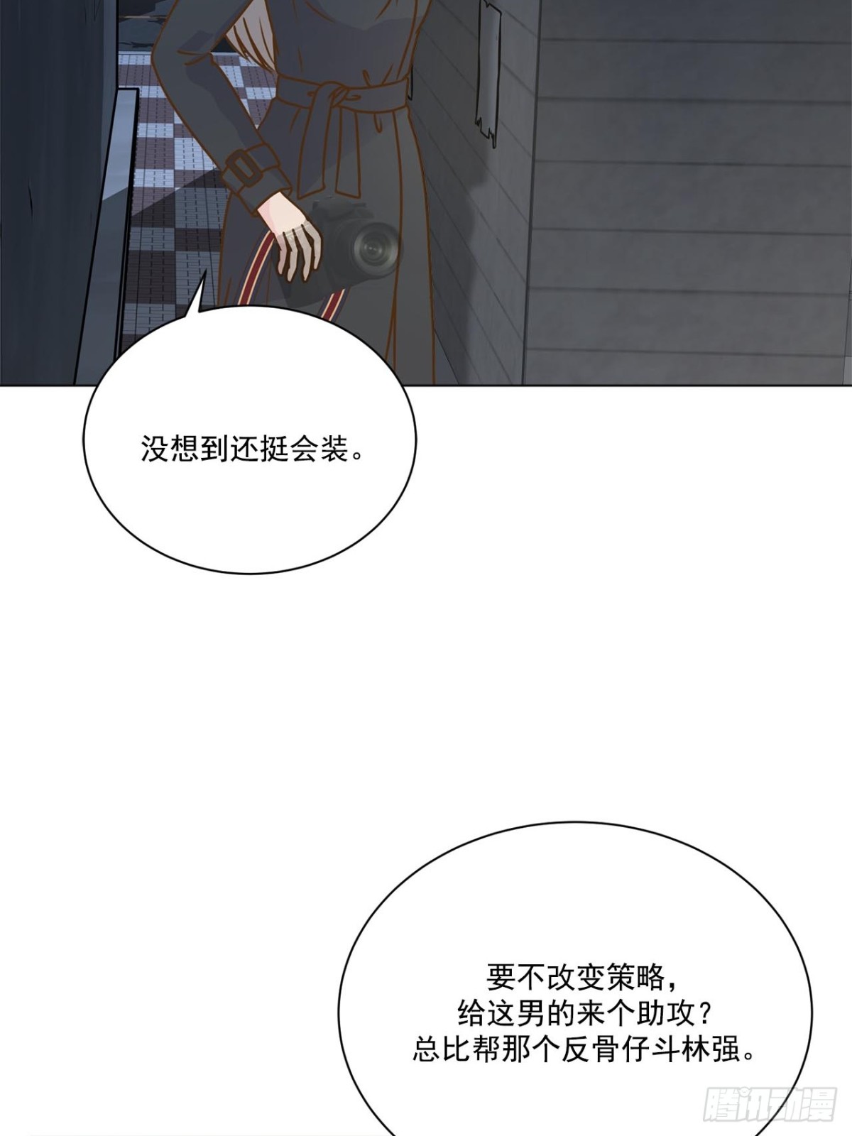 第46话-第47话