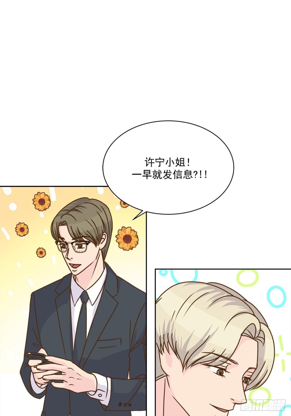第48话-第49话